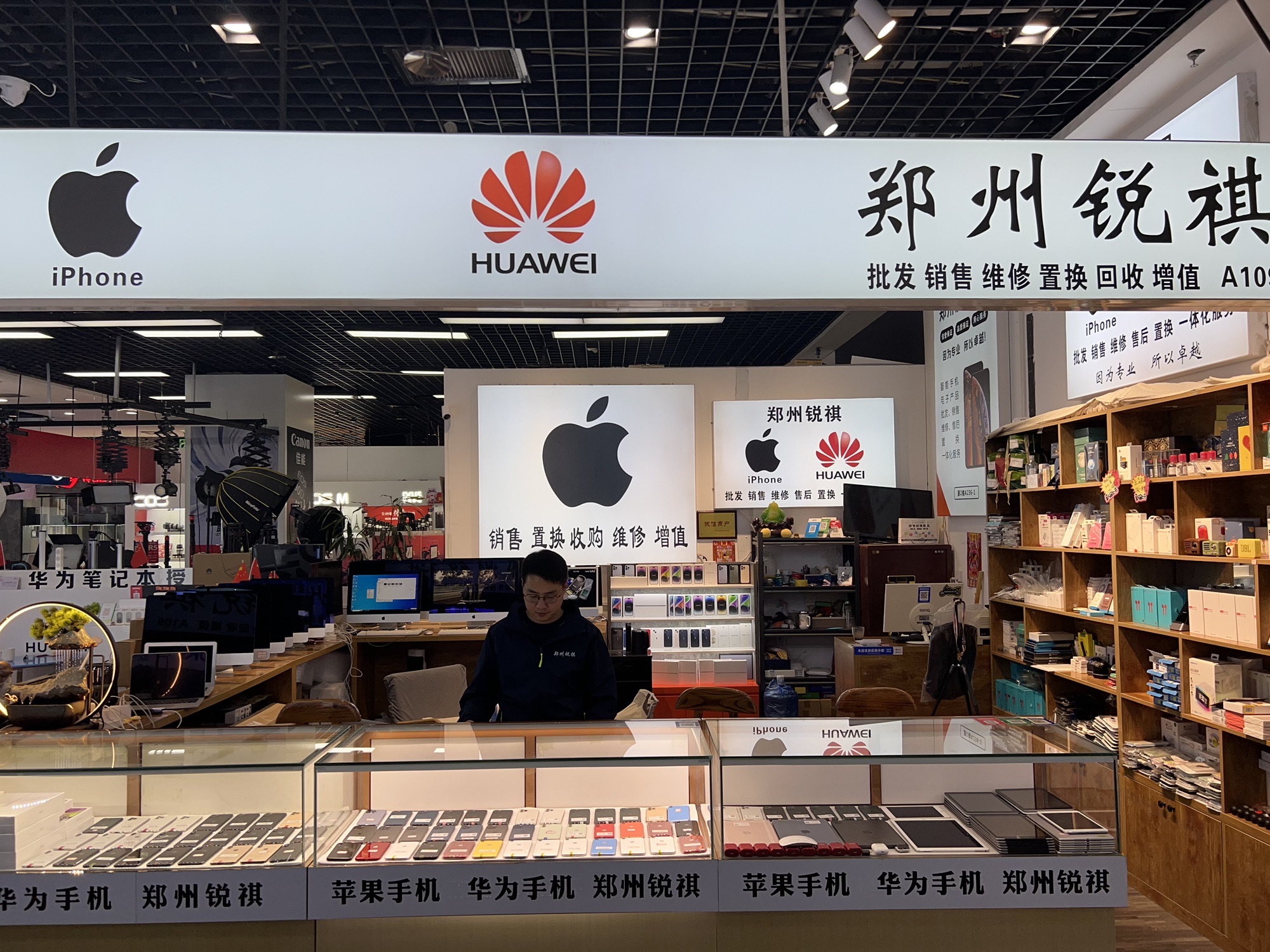 郑州锐祺数码(数码港大厦店)