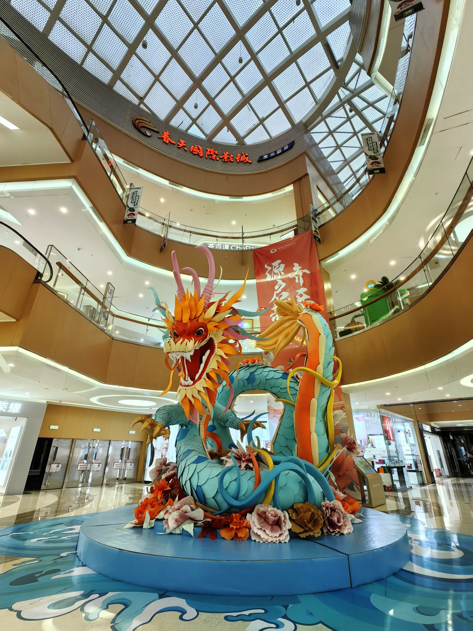 春天国际影城(福州金源店)