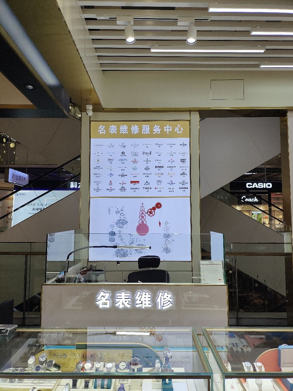 天王表(昆山金鹰国际购物中心店)