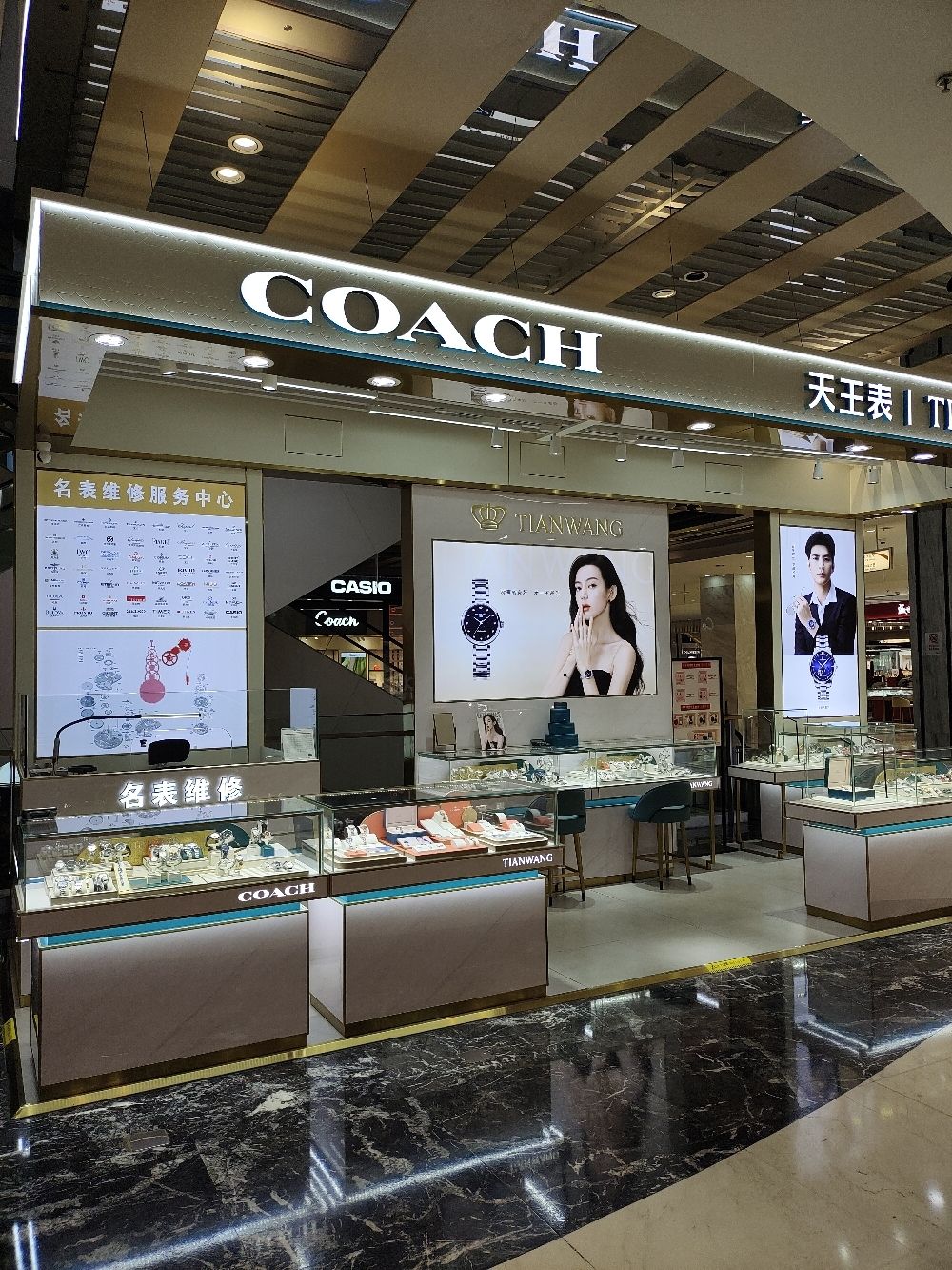 天王表(昆山金鹰国际购物中心店)