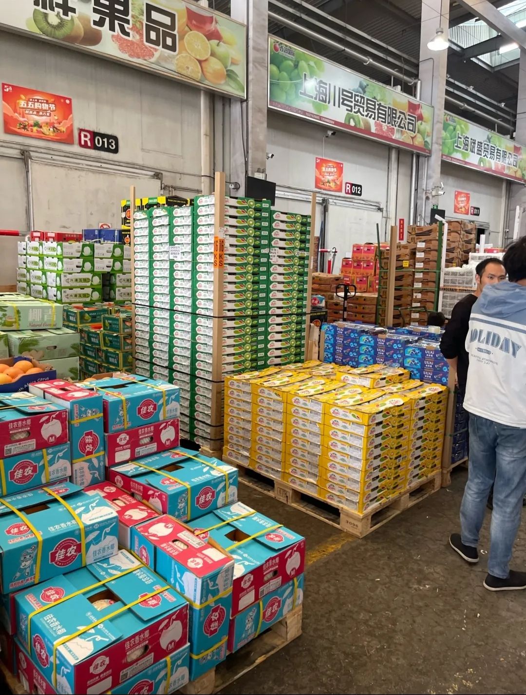 西郊农产品批发市场