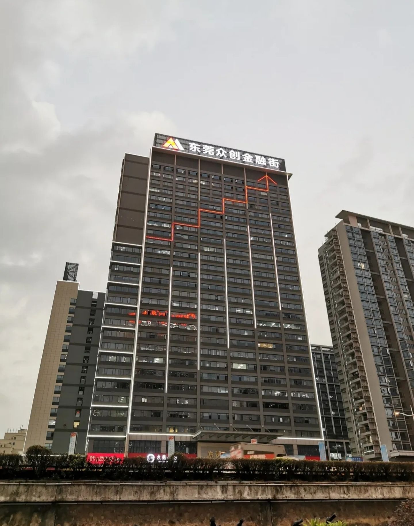 东莞众创金融街