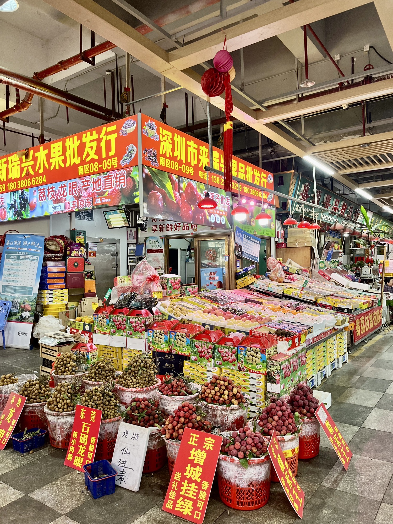 深圳市福田农产品批发市场有限公司
