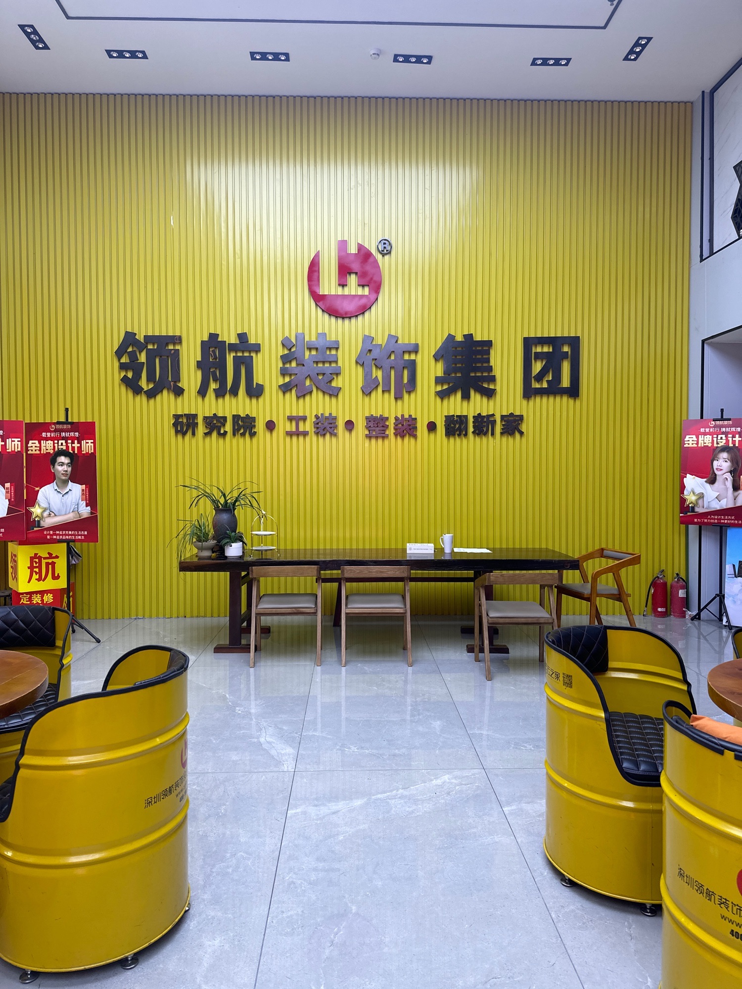 领航装饰集团·宝安公司
