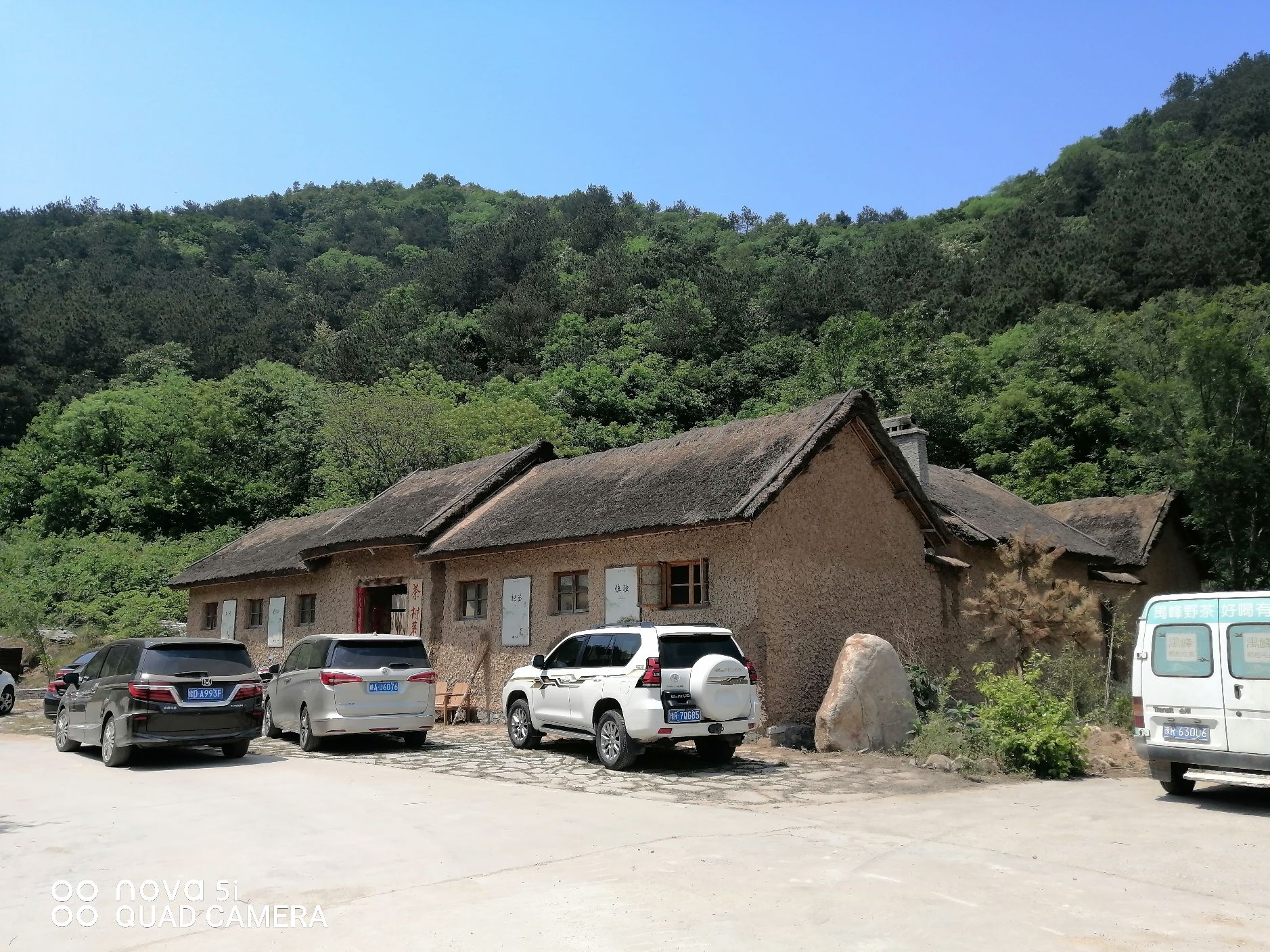黑明寺旅行图片 3