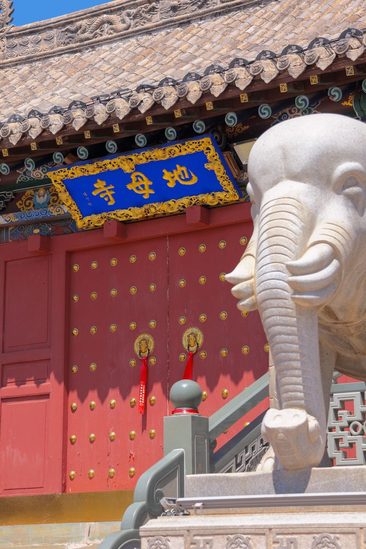 地母寺