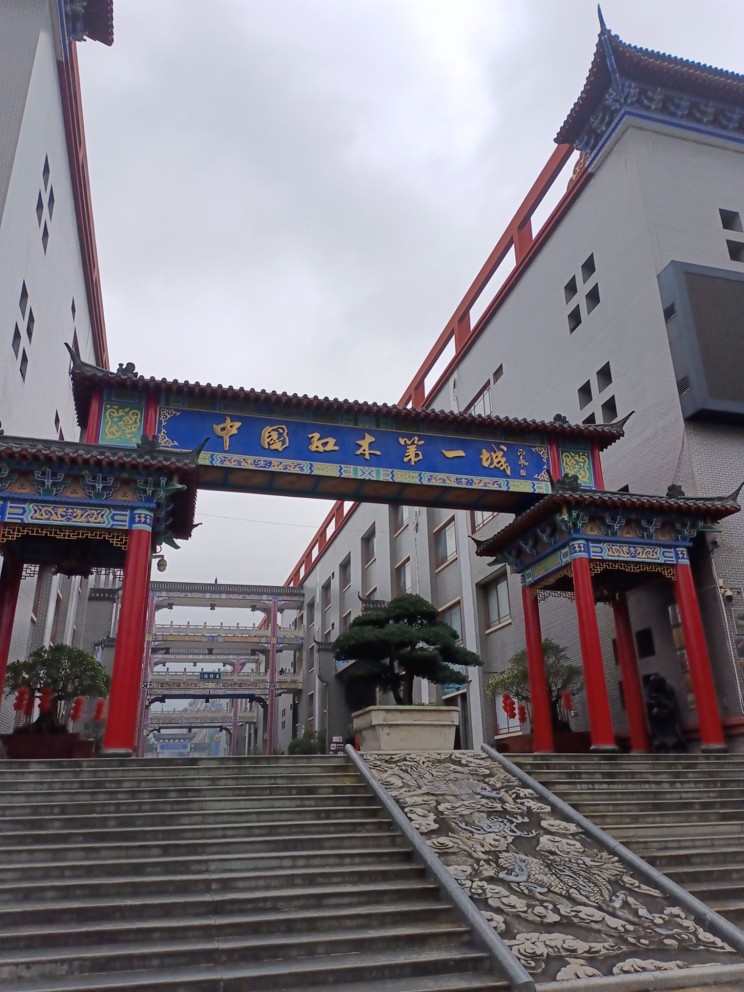 红木文博城旅行图片 2