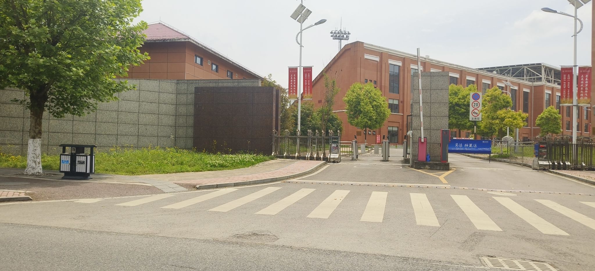 遵义大学城