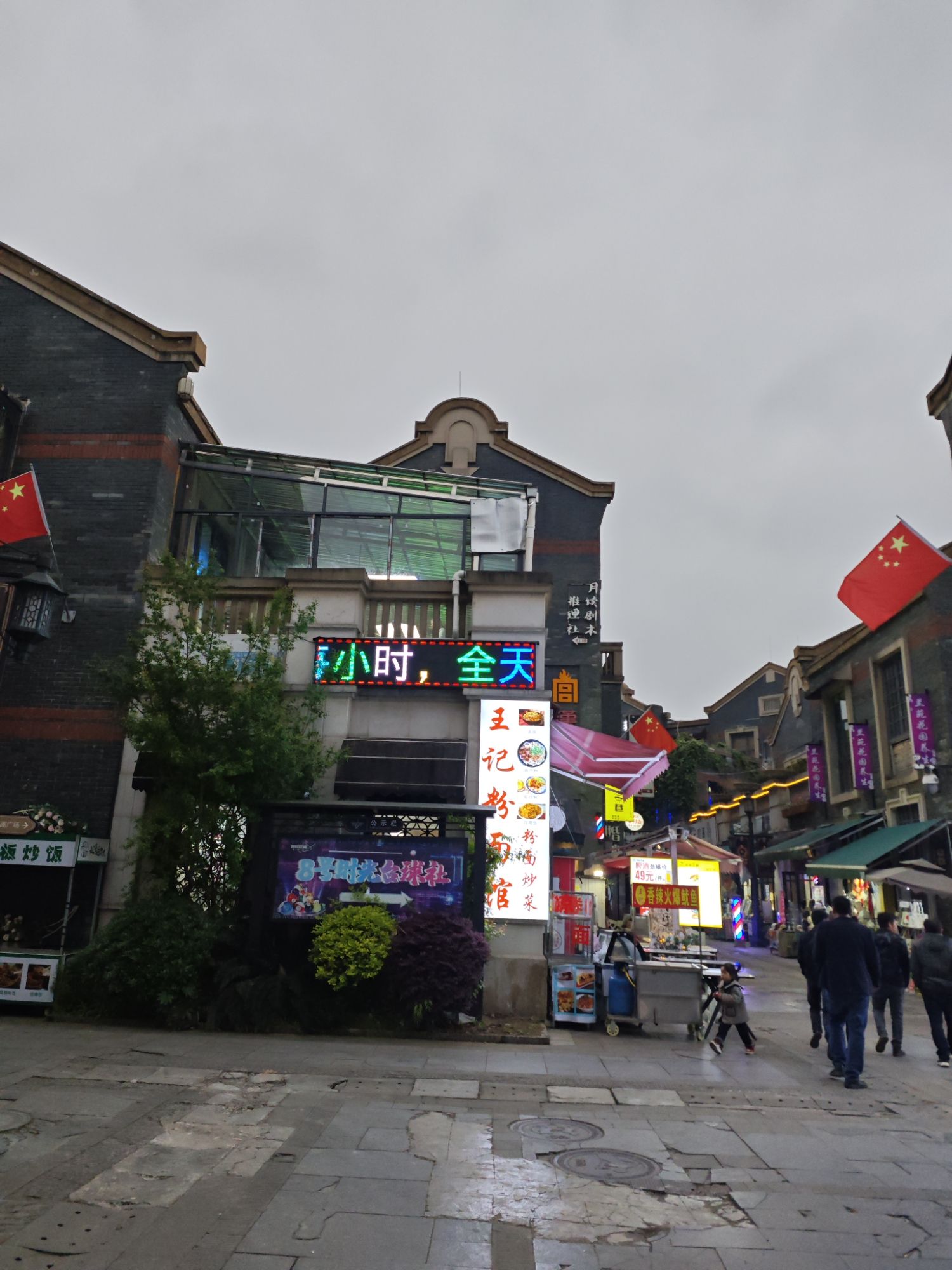 时光贵州龙凤湿地公园旅行图片 3