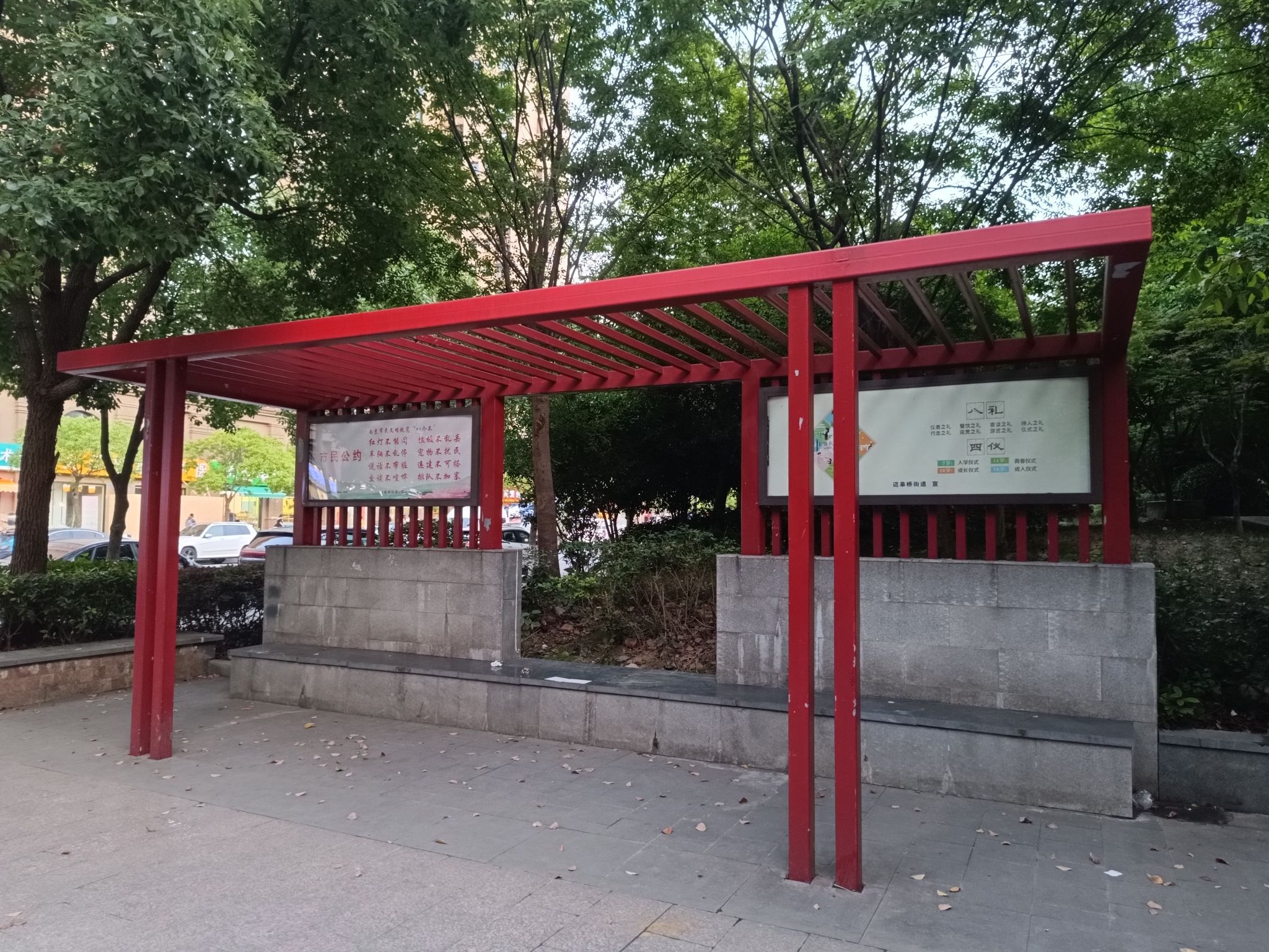 言和路健康主题公园旅行图片 3