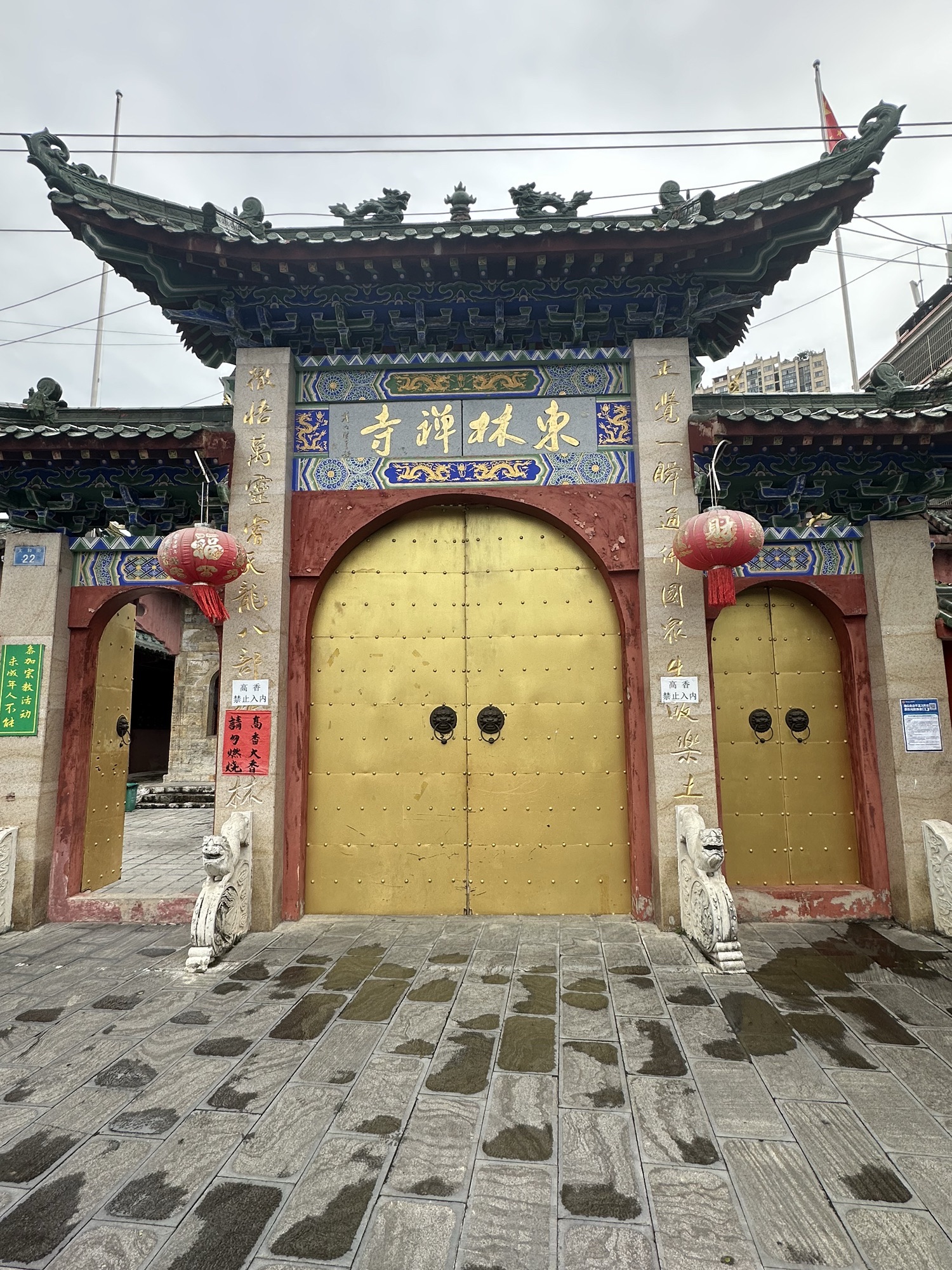 东林禅寺实景照片