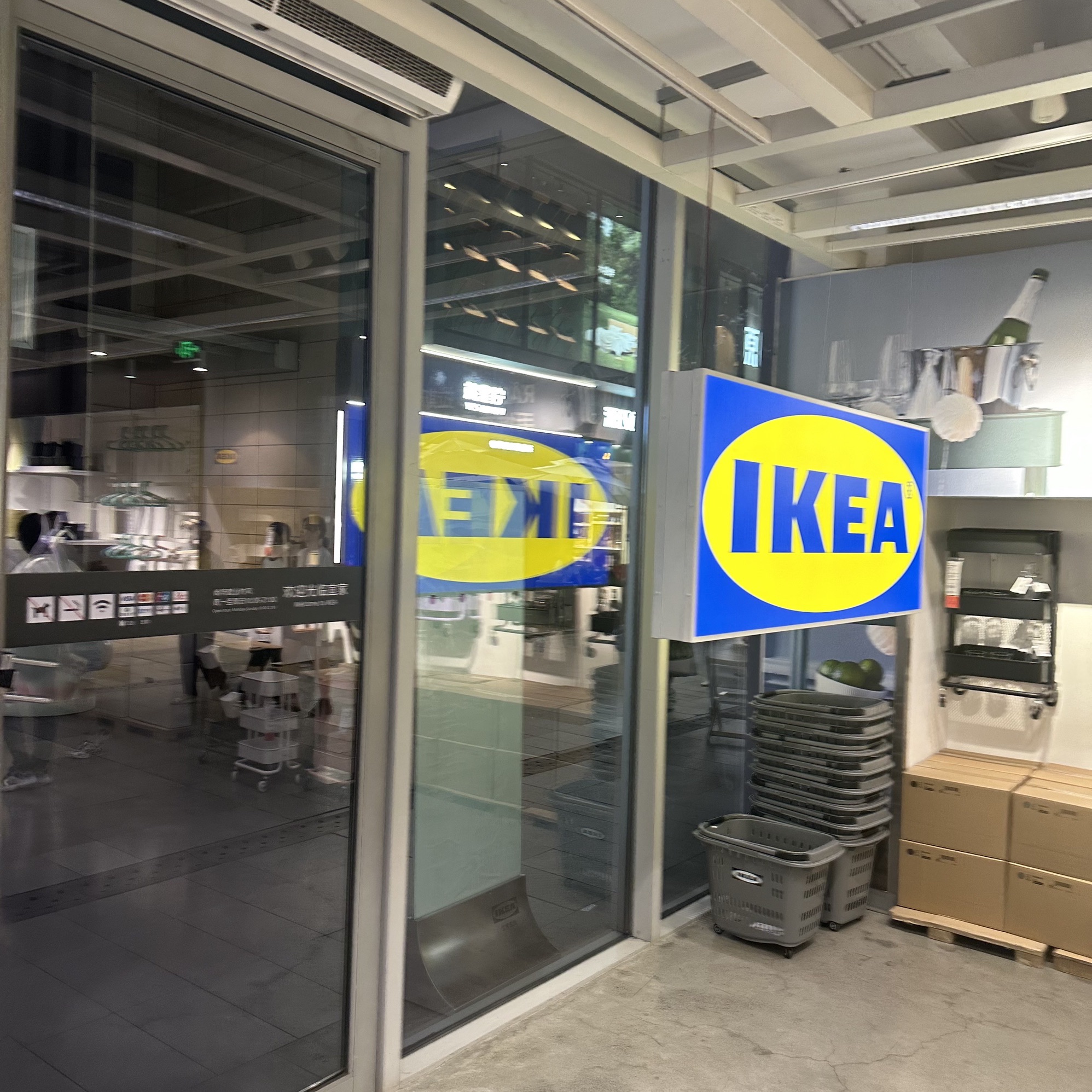 宜家家居(温州万象城店)
