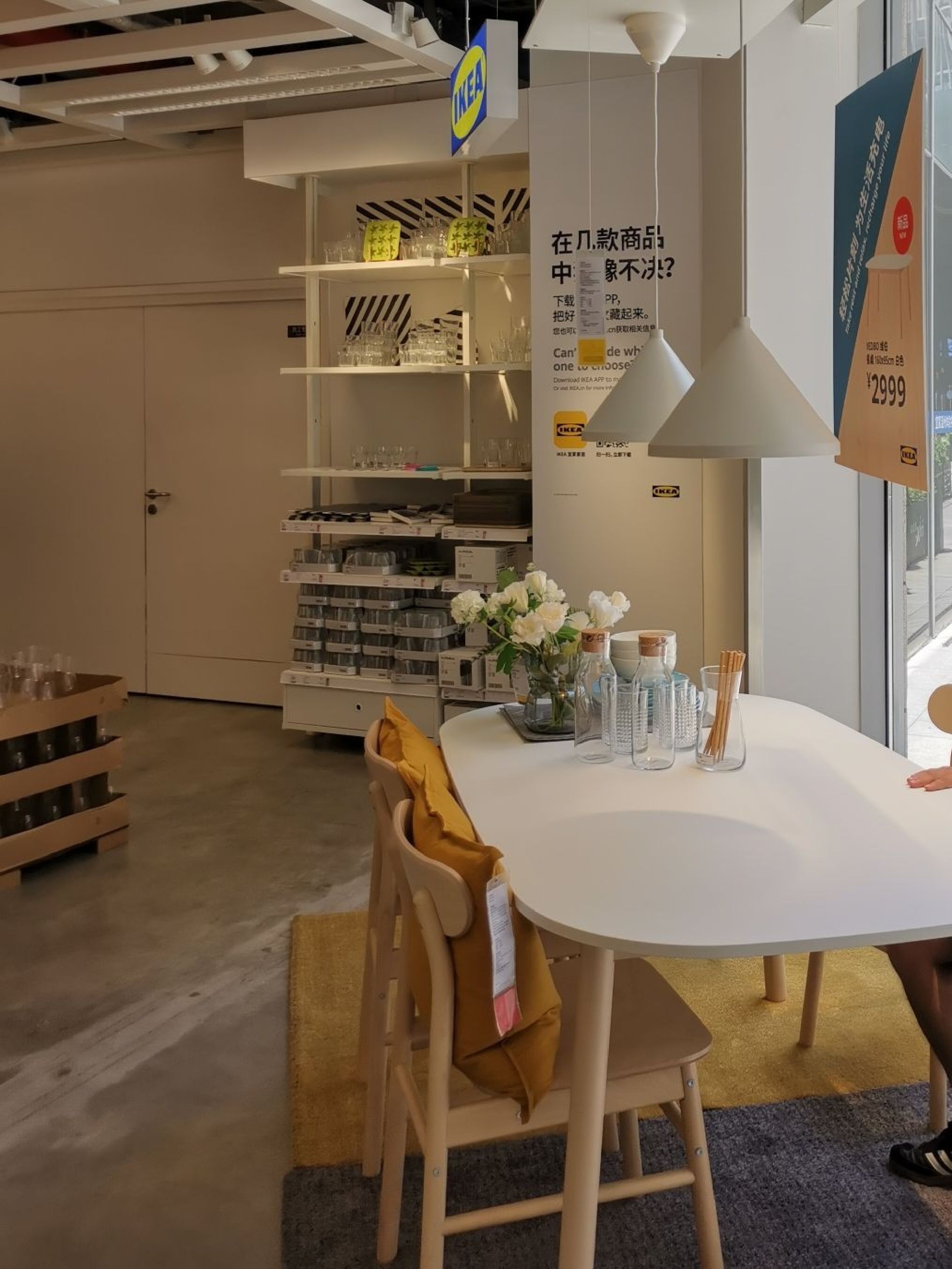 宜家家居(温州万象城店)