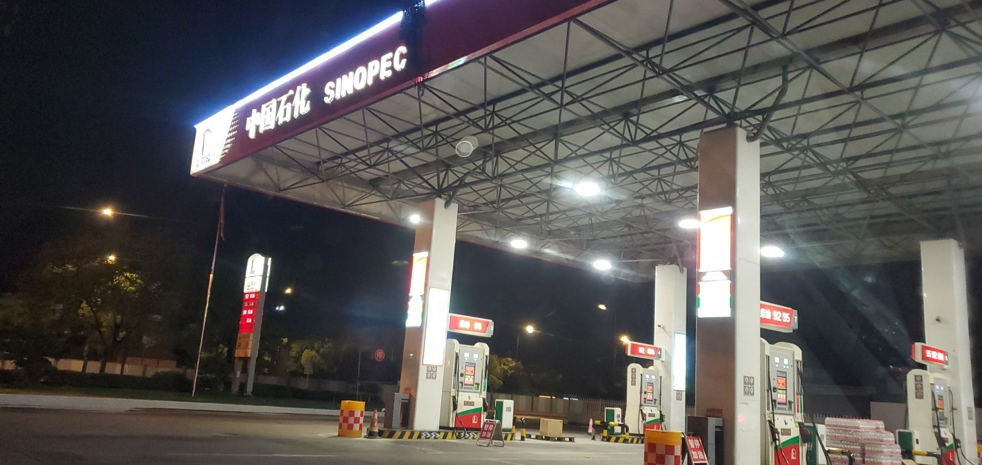 中国石化康桥加油站