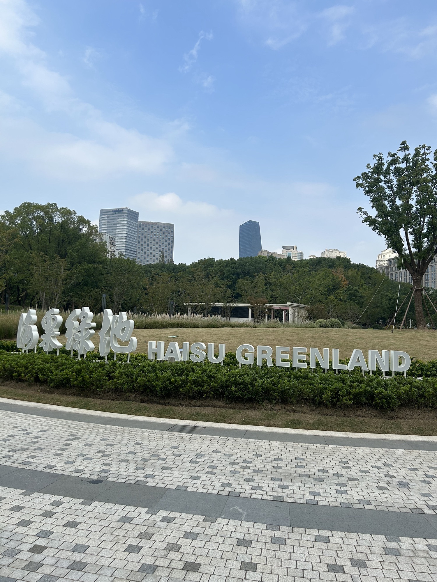 海粟绿地旅行图片 2