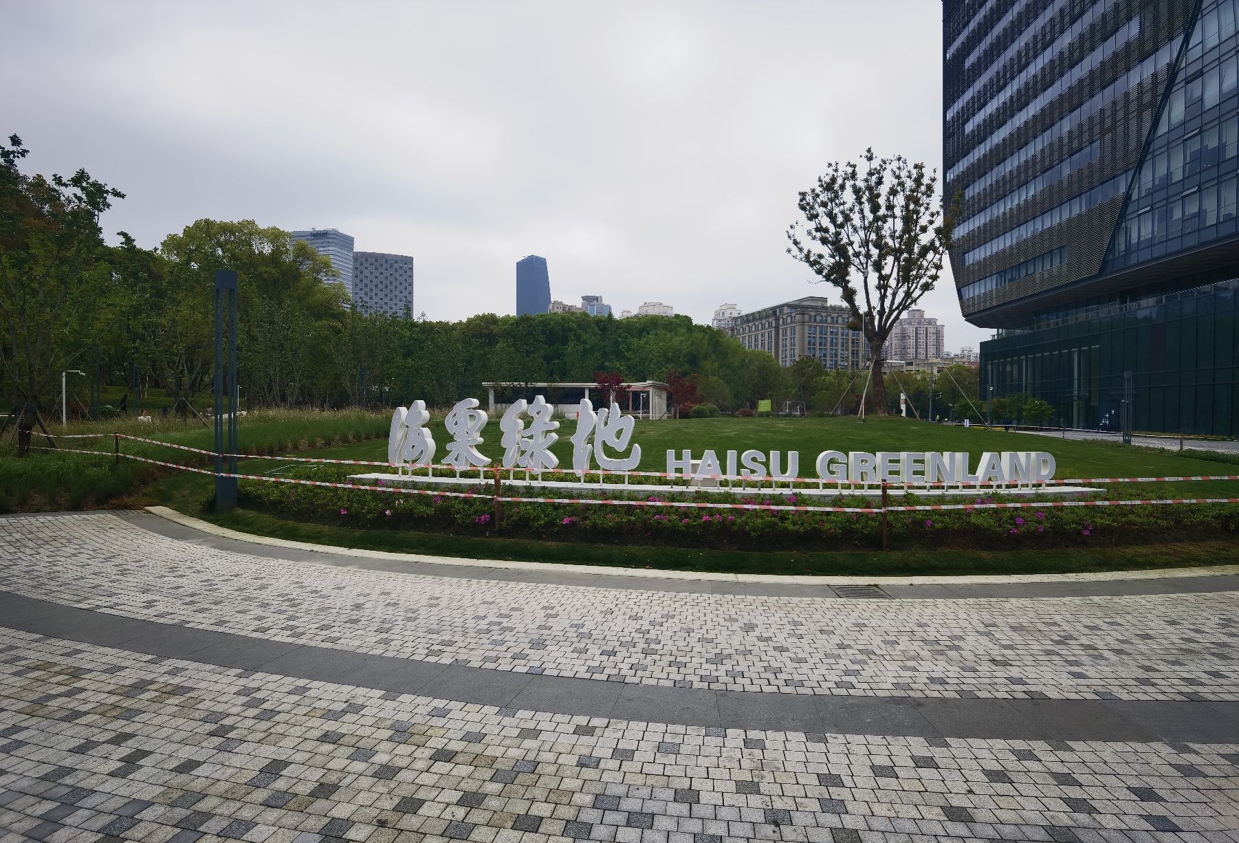 海粟绿地旅行图片 1