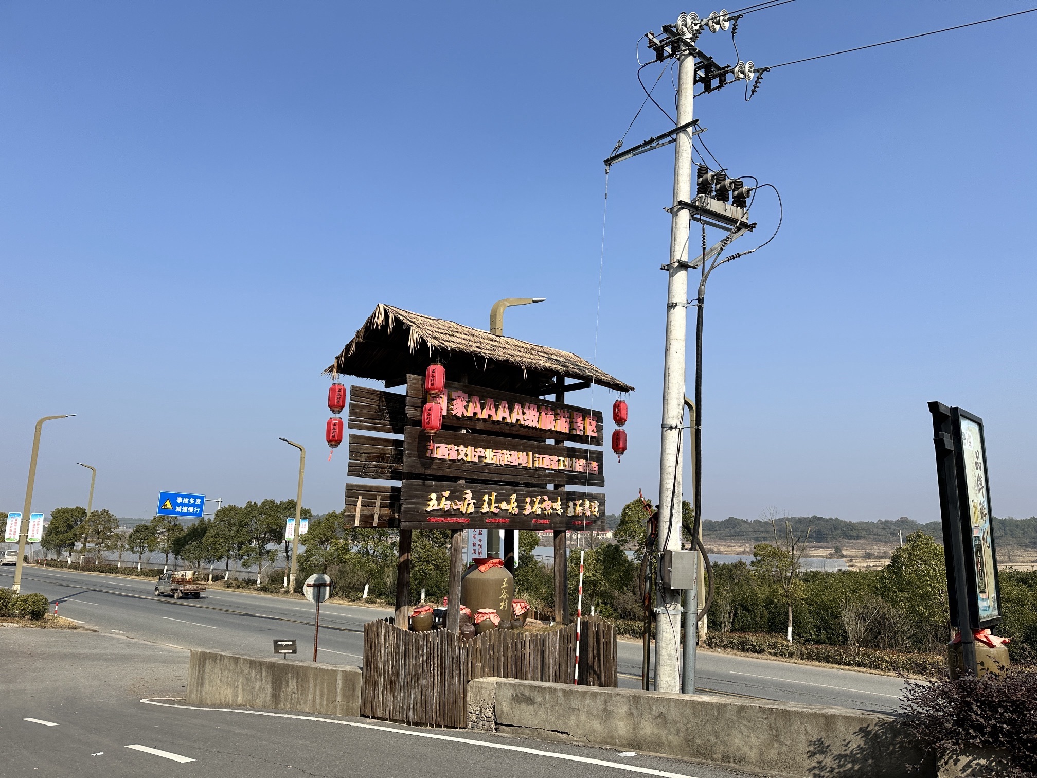 五谷村丛林酒博园(暂停开放)旅行图片 1
