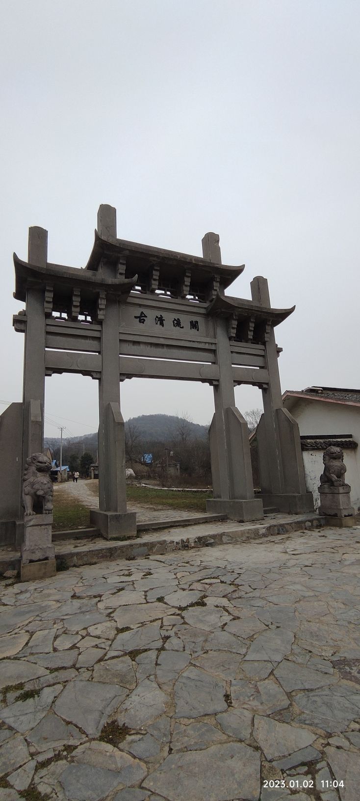 清流关旅行图片 1