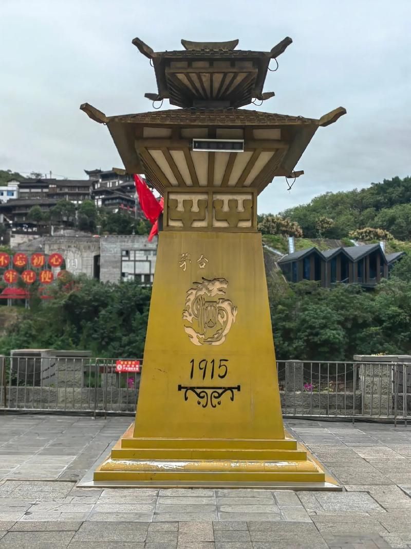 1915广场旅行图片 2