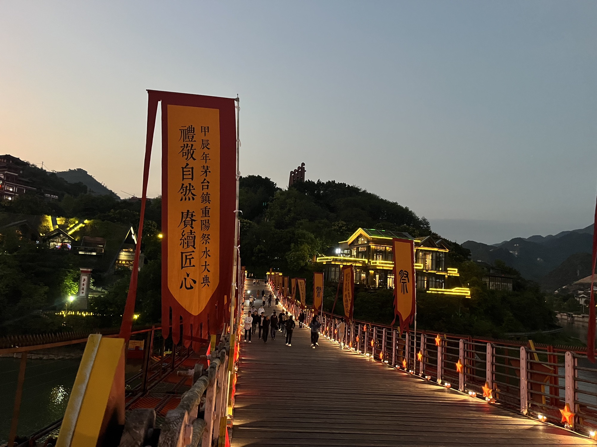 1915广场旅行图片 2