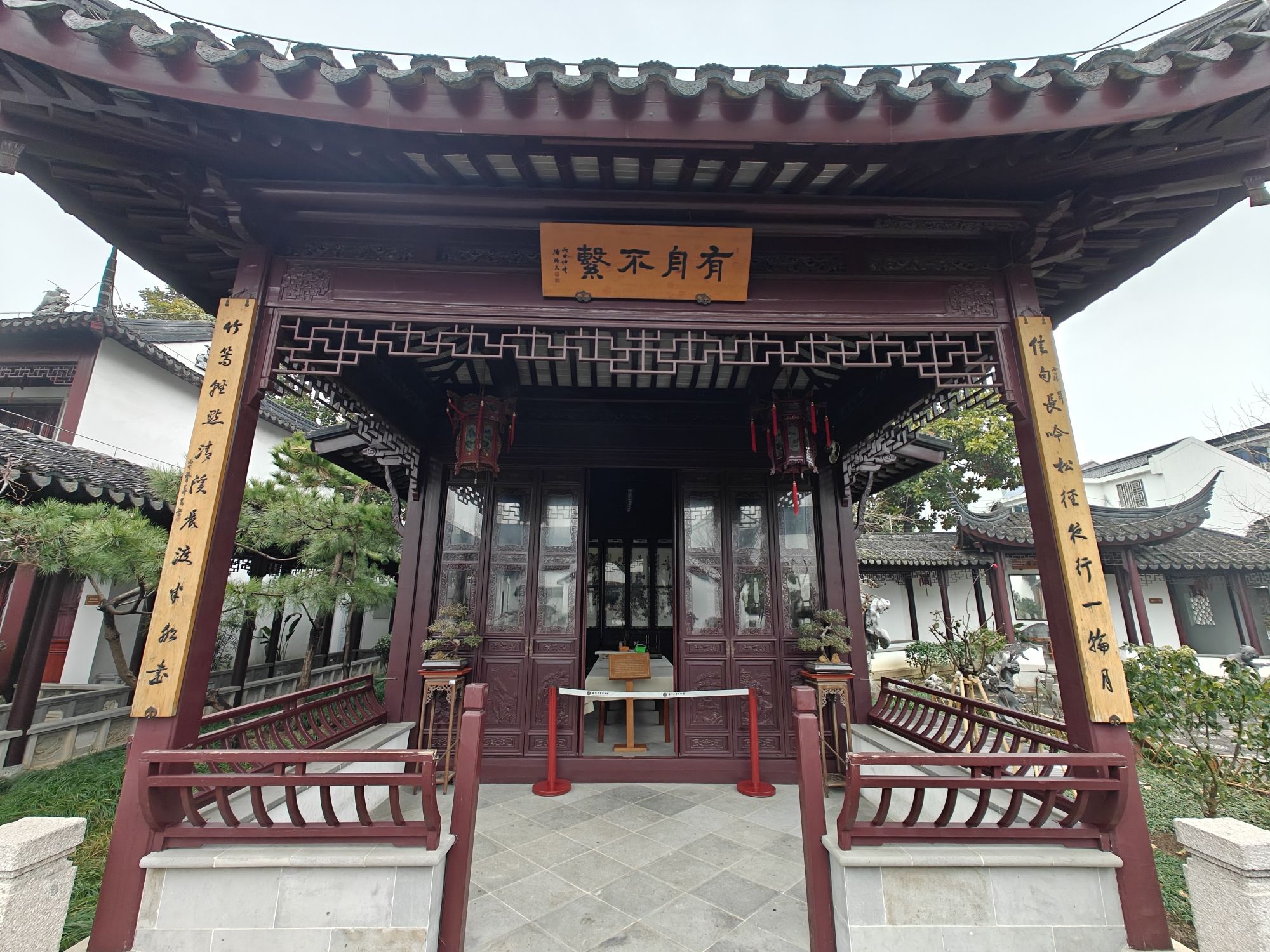 柴园旅行图片 3