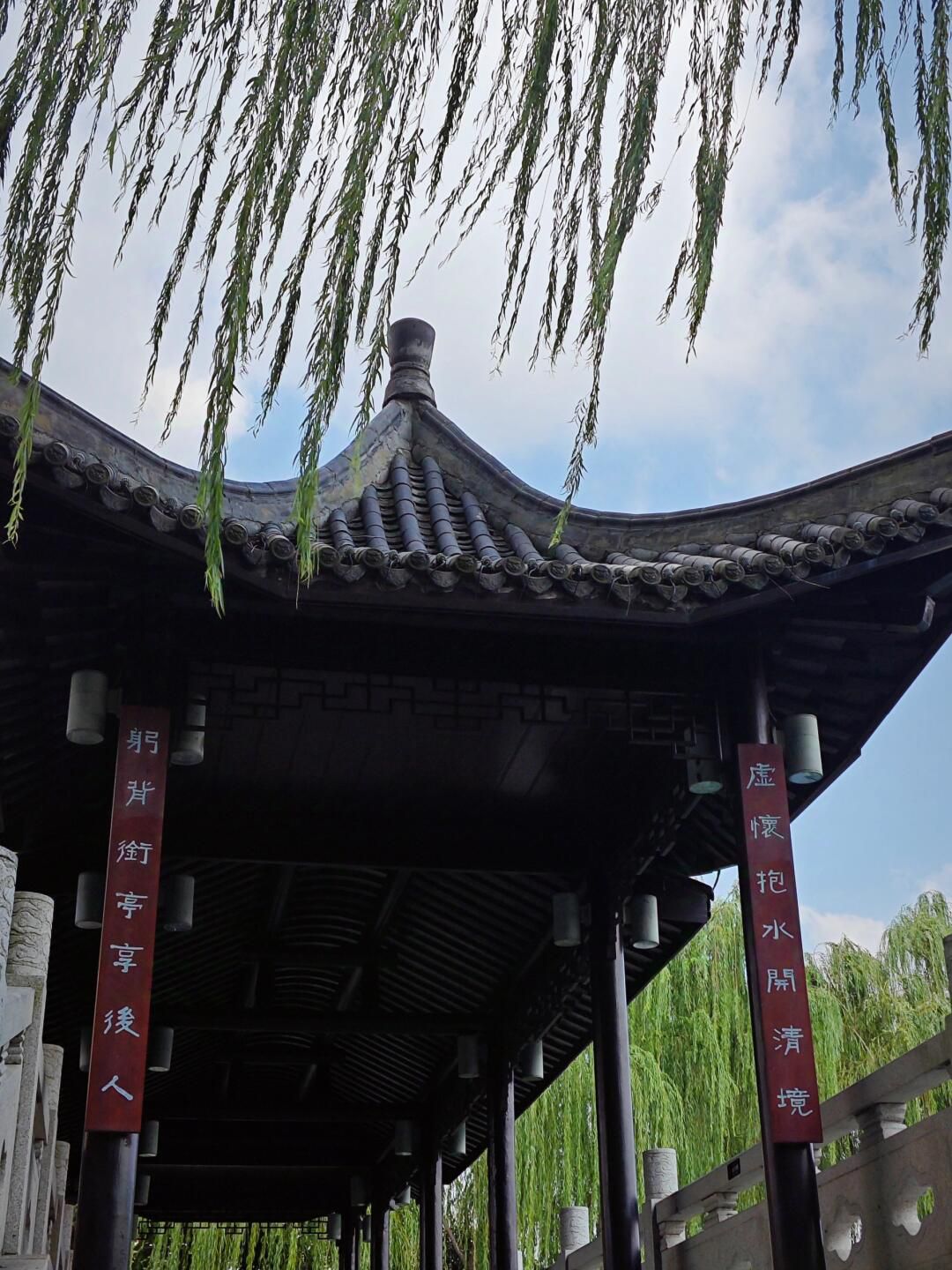 燕湖公园旅行图片 1