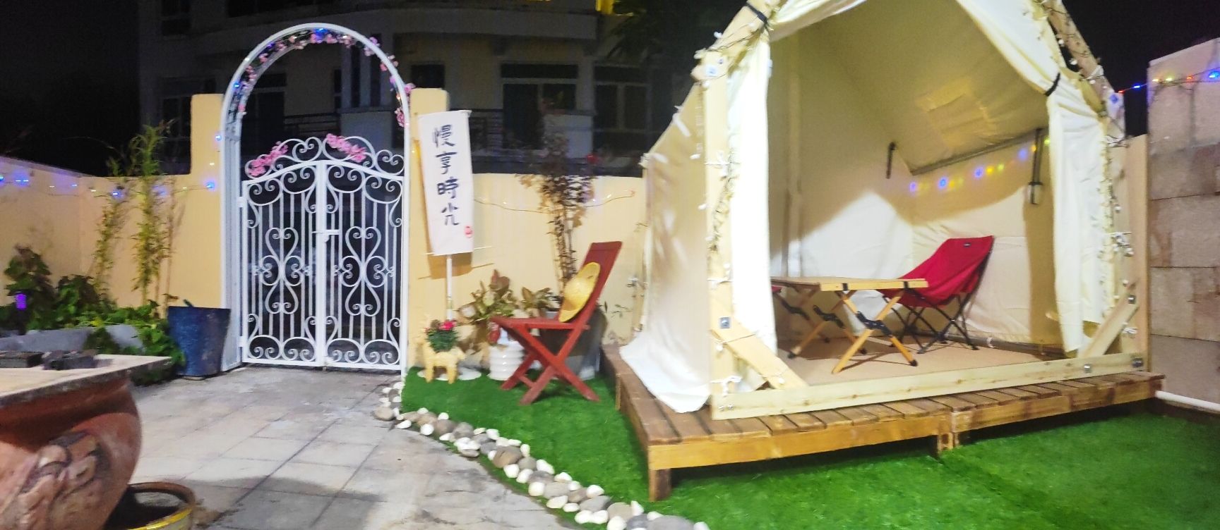 古兜温泉度假区