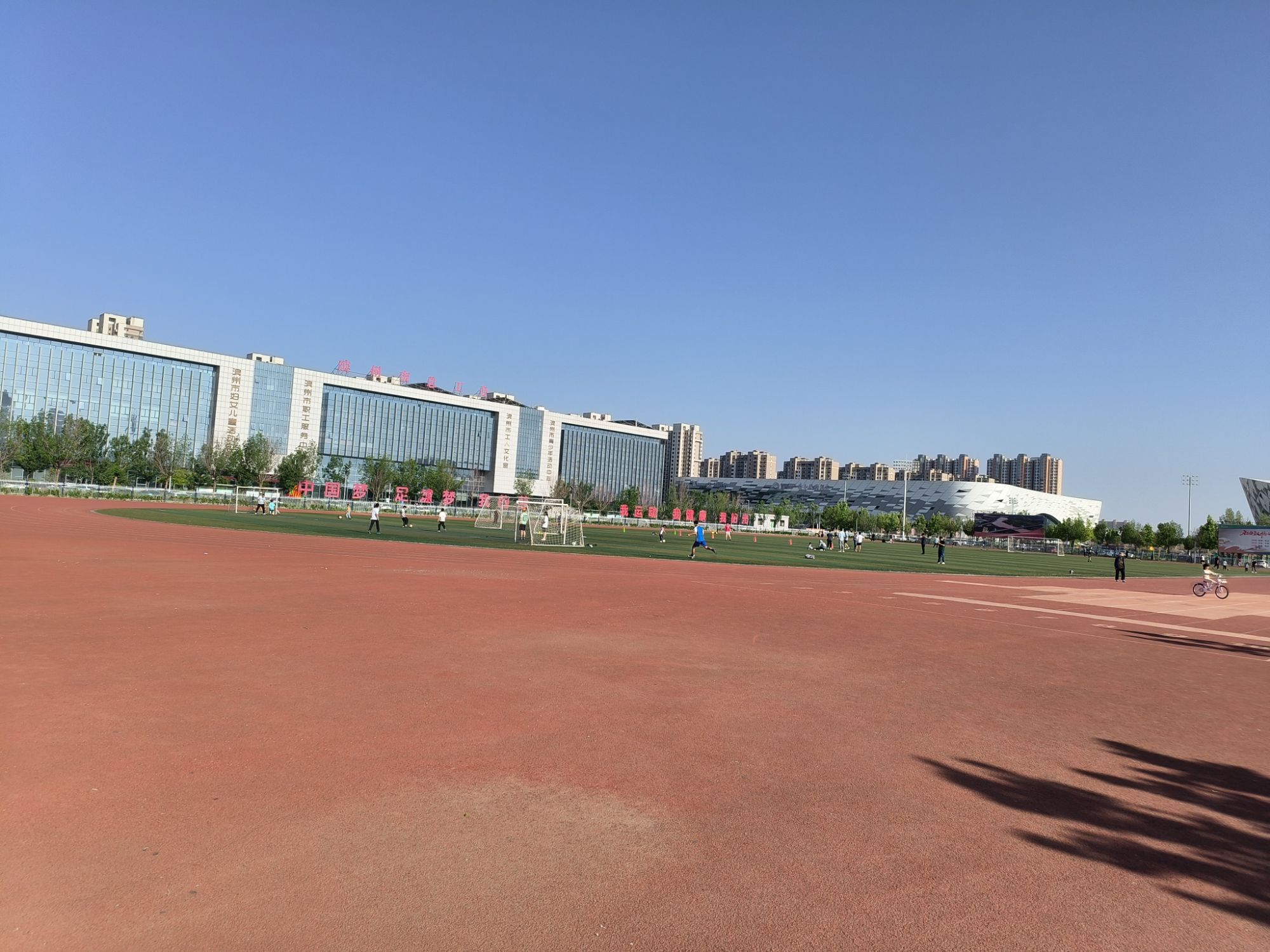 滨州市民健身广场旅行图片 2