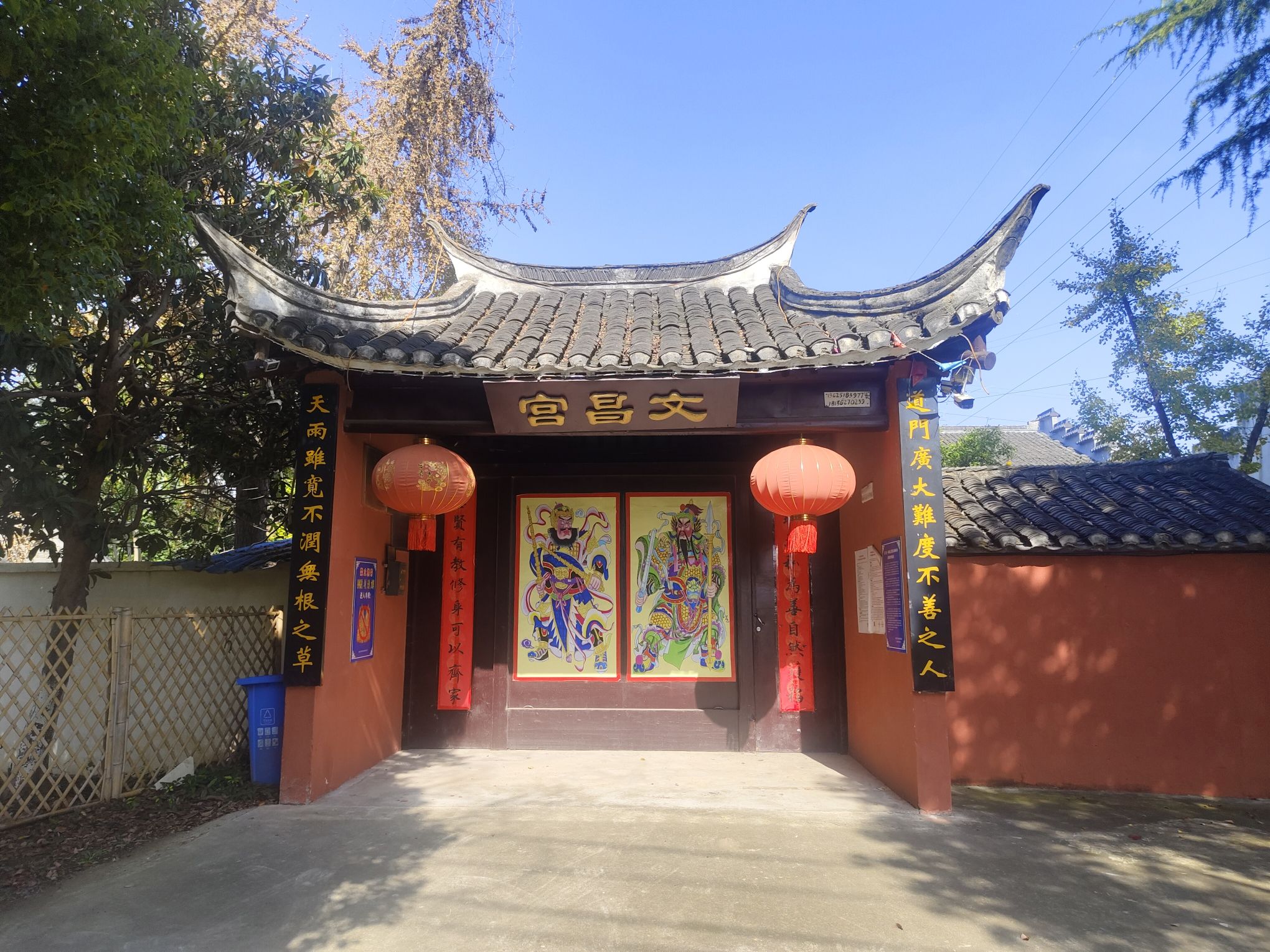 文昌宫实景照片