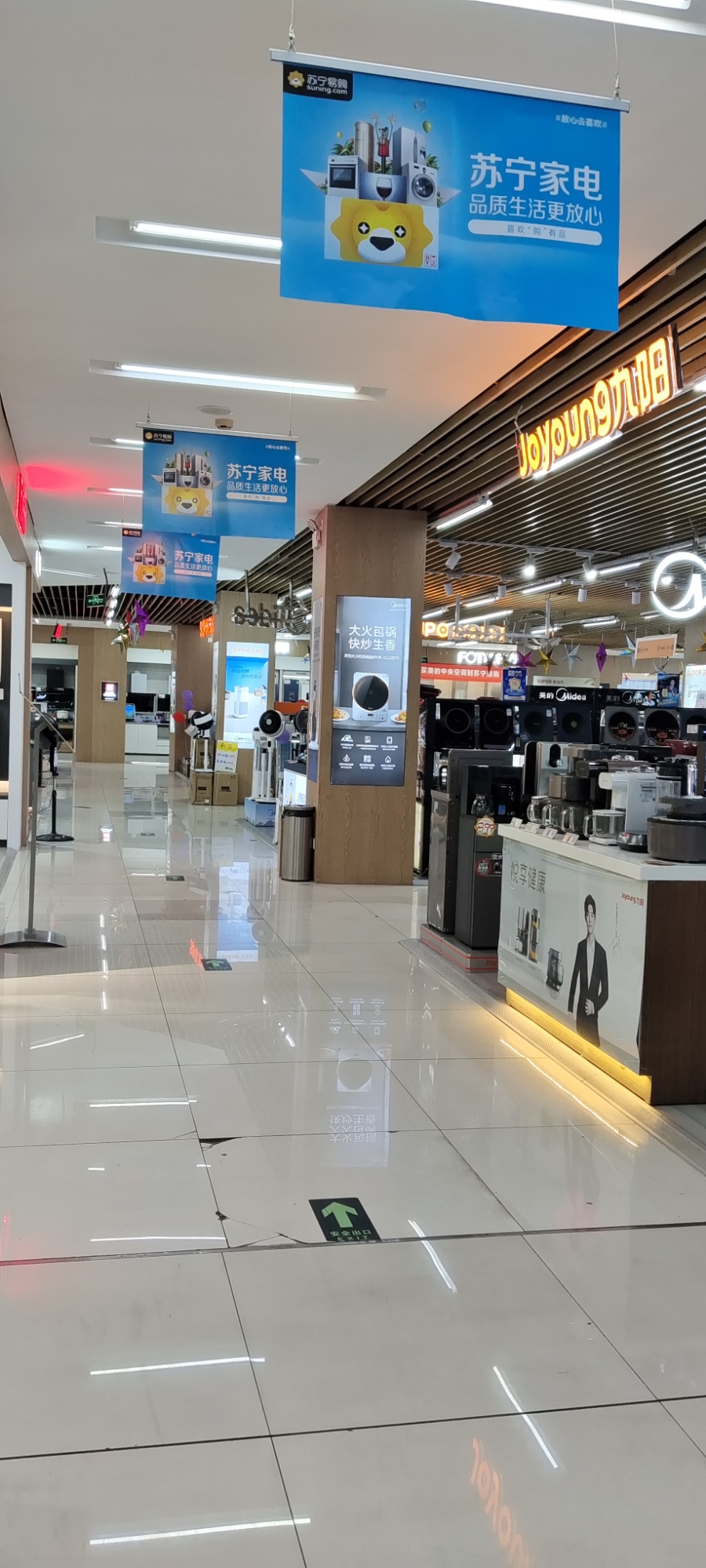 苏宁易购(泰隆国际商城店)