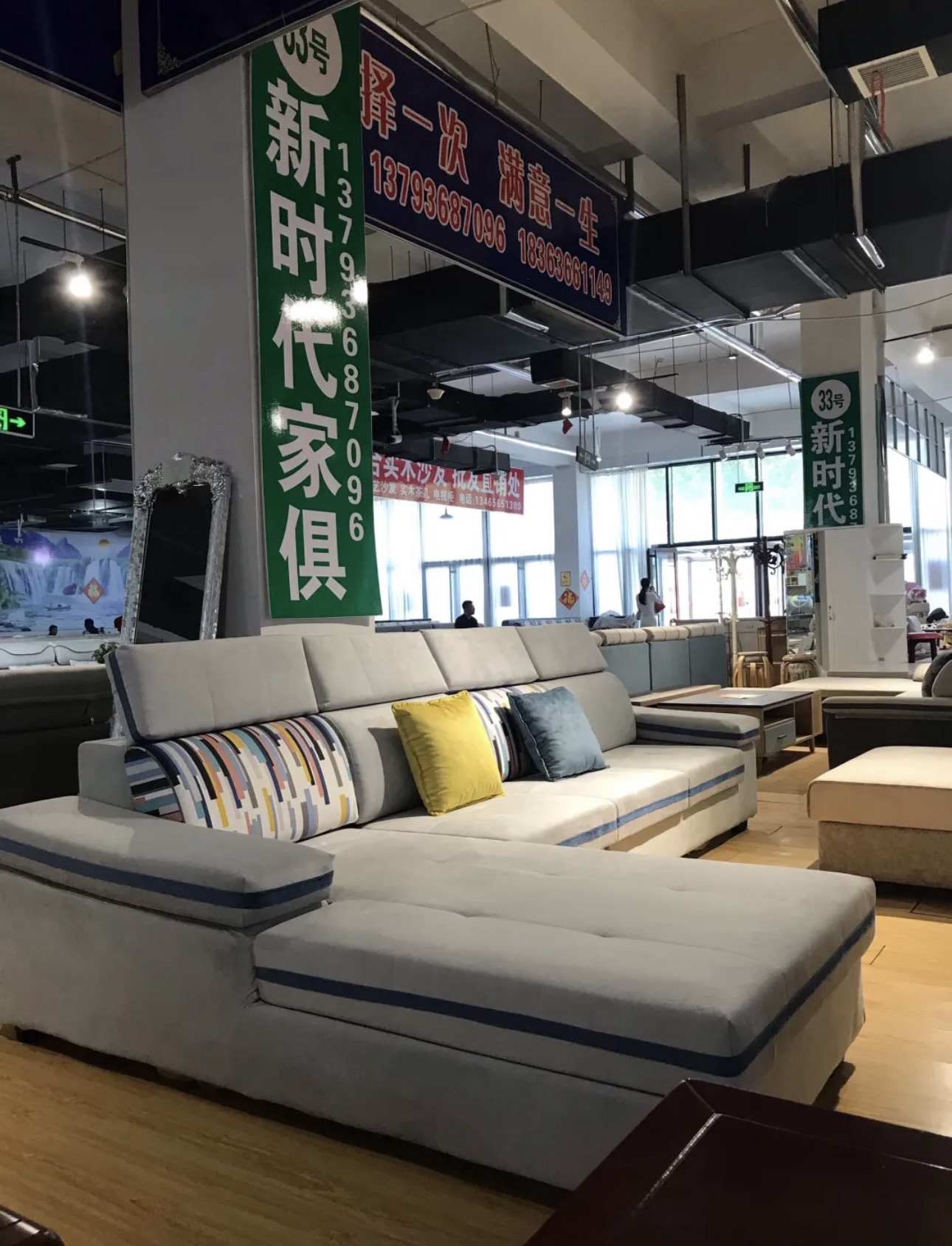 高密市北方家具市场