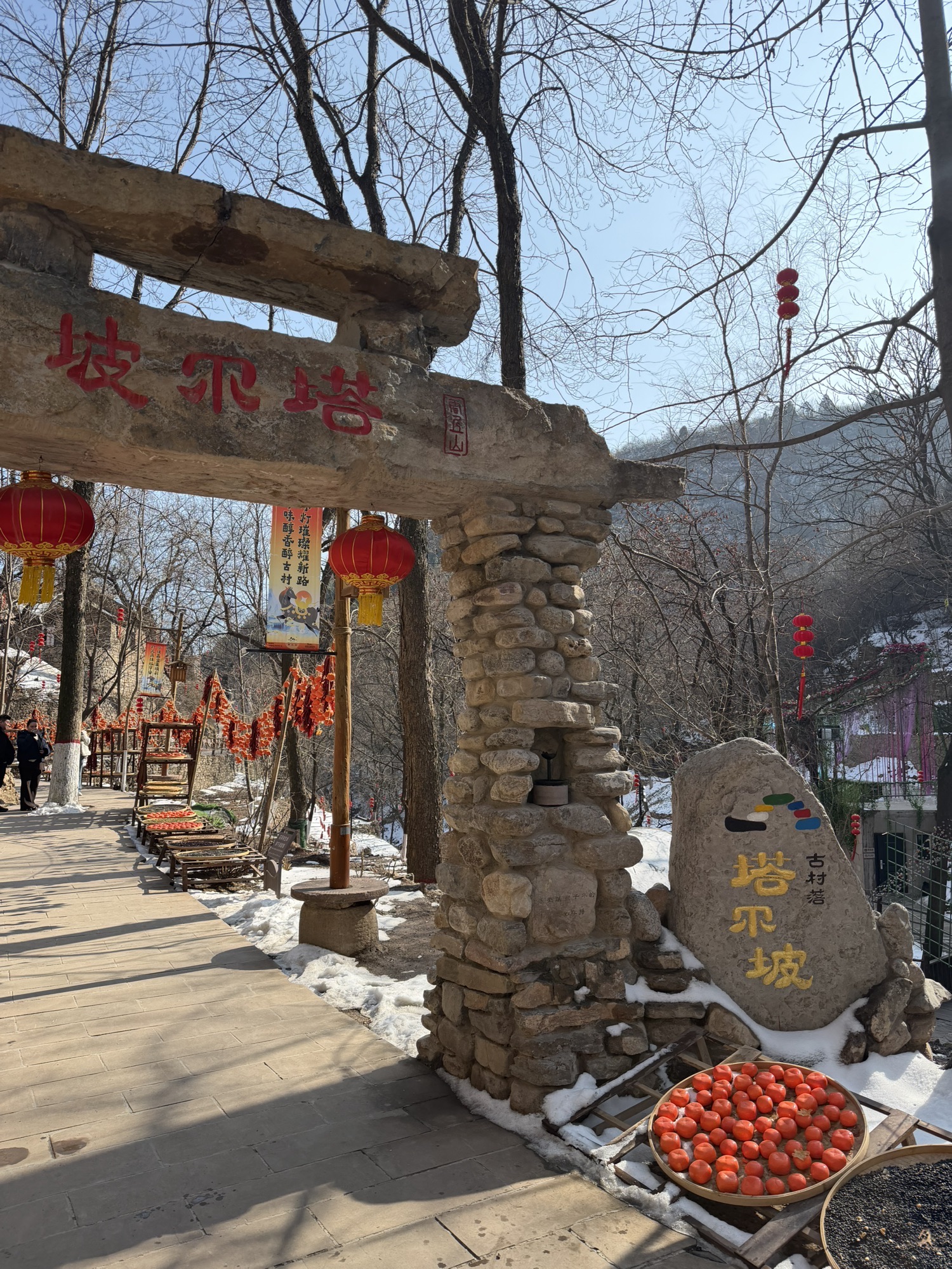 塔尔坡古村落实景照片
