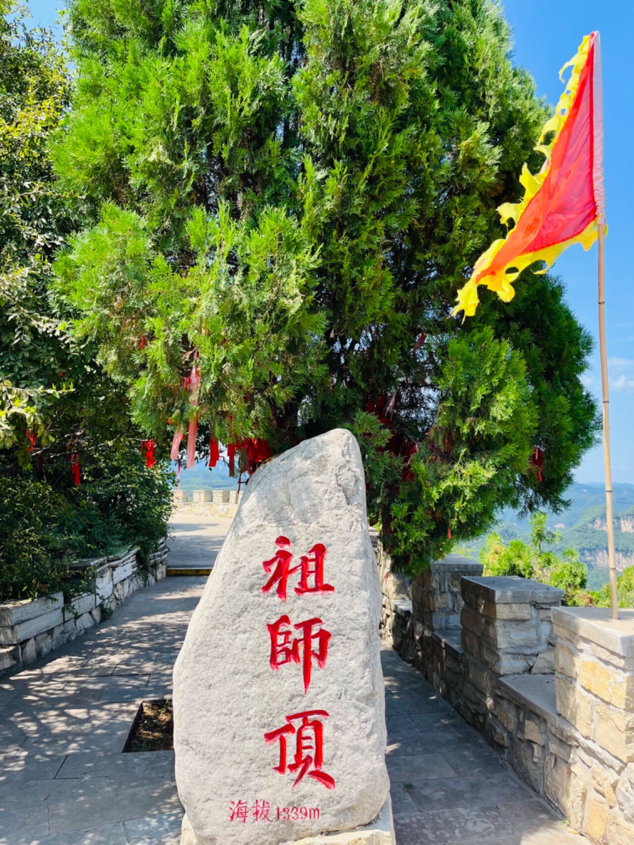 云丘山景区-祖师顶