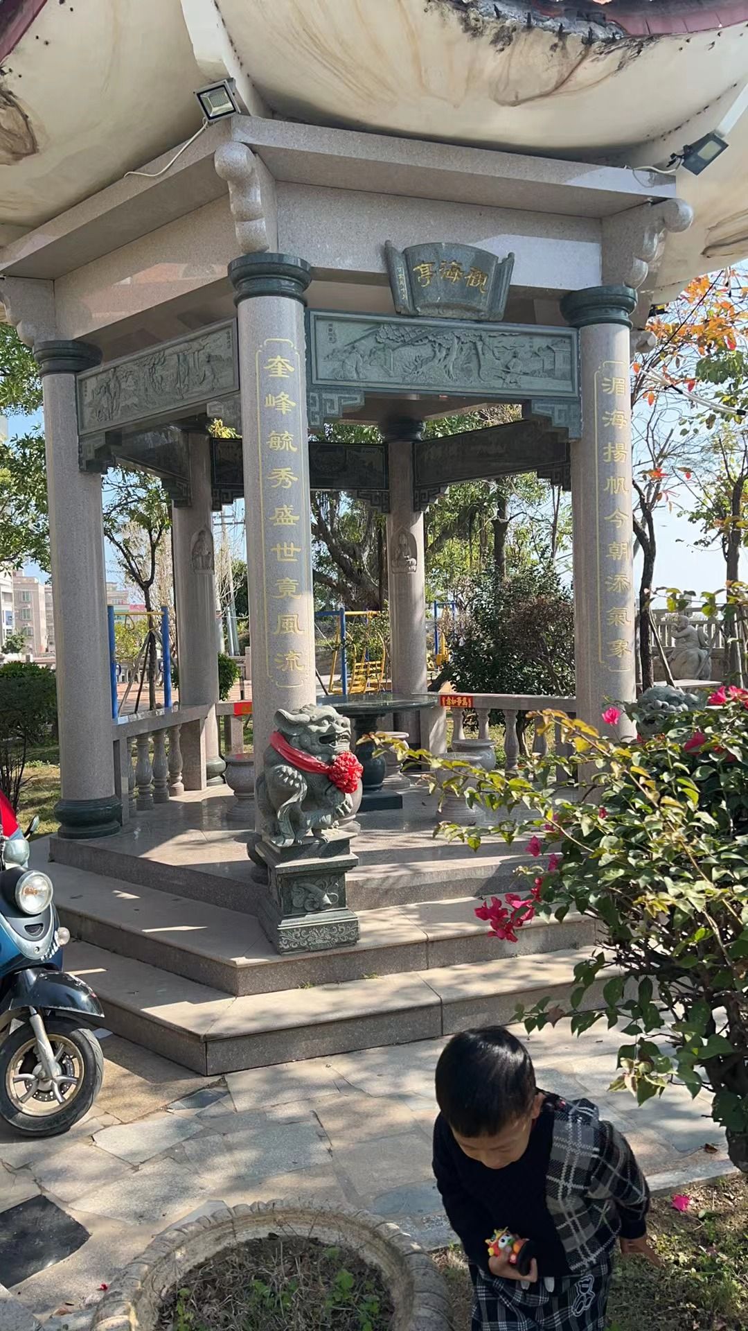 圭峰塔公园旅行图片 1