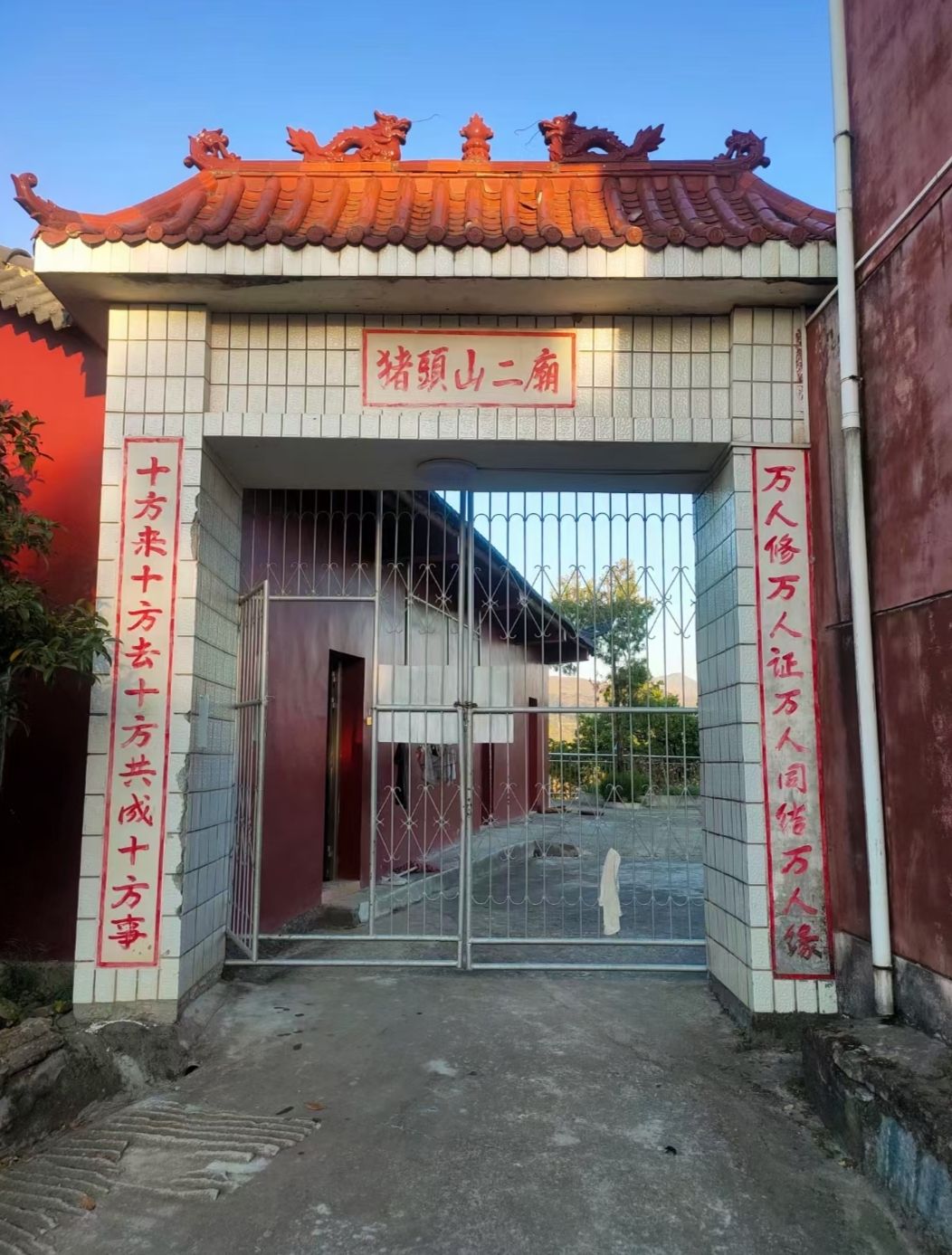 猪头山二庙实景照片