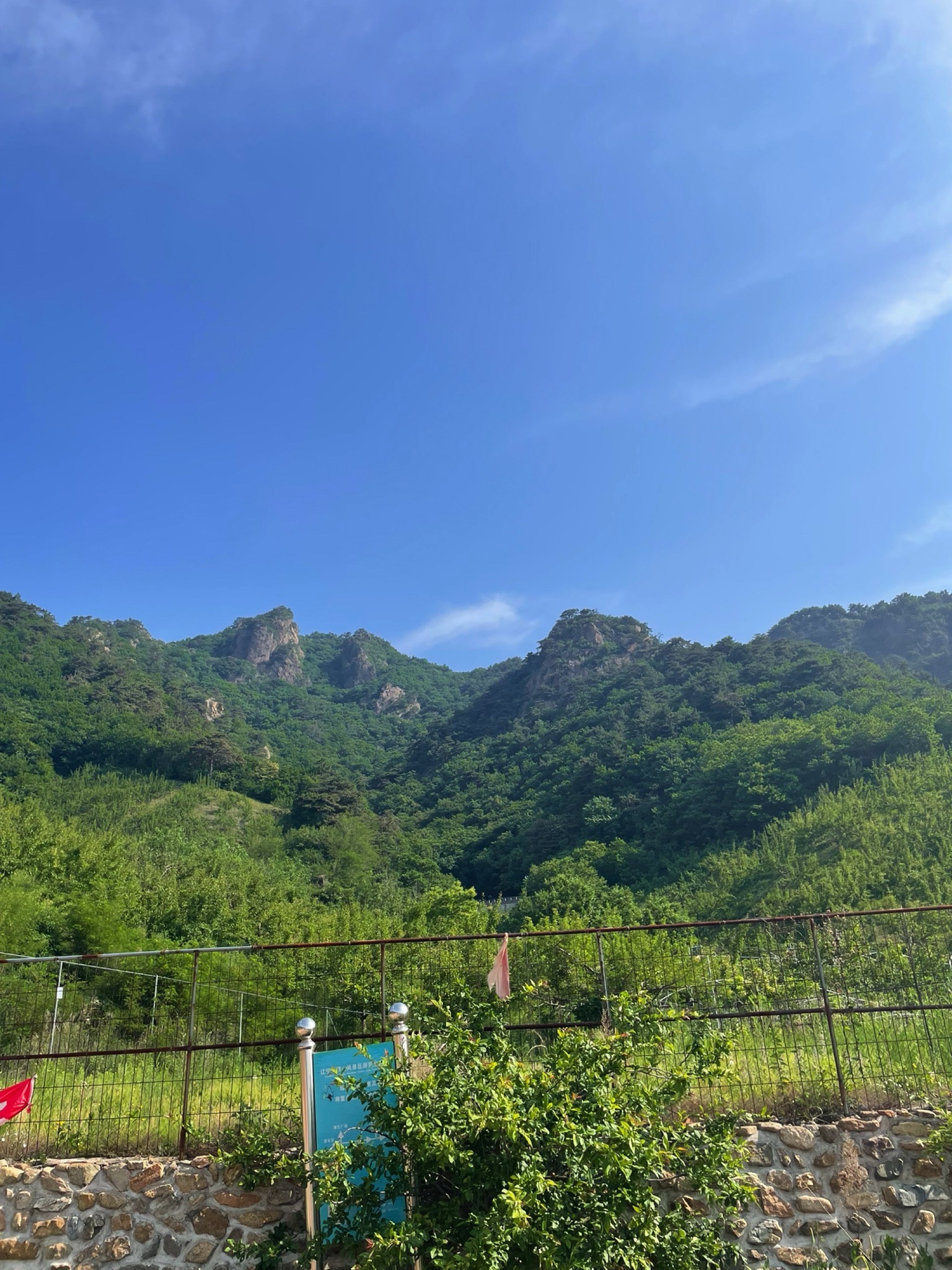 通明山风景区旅行图片 1