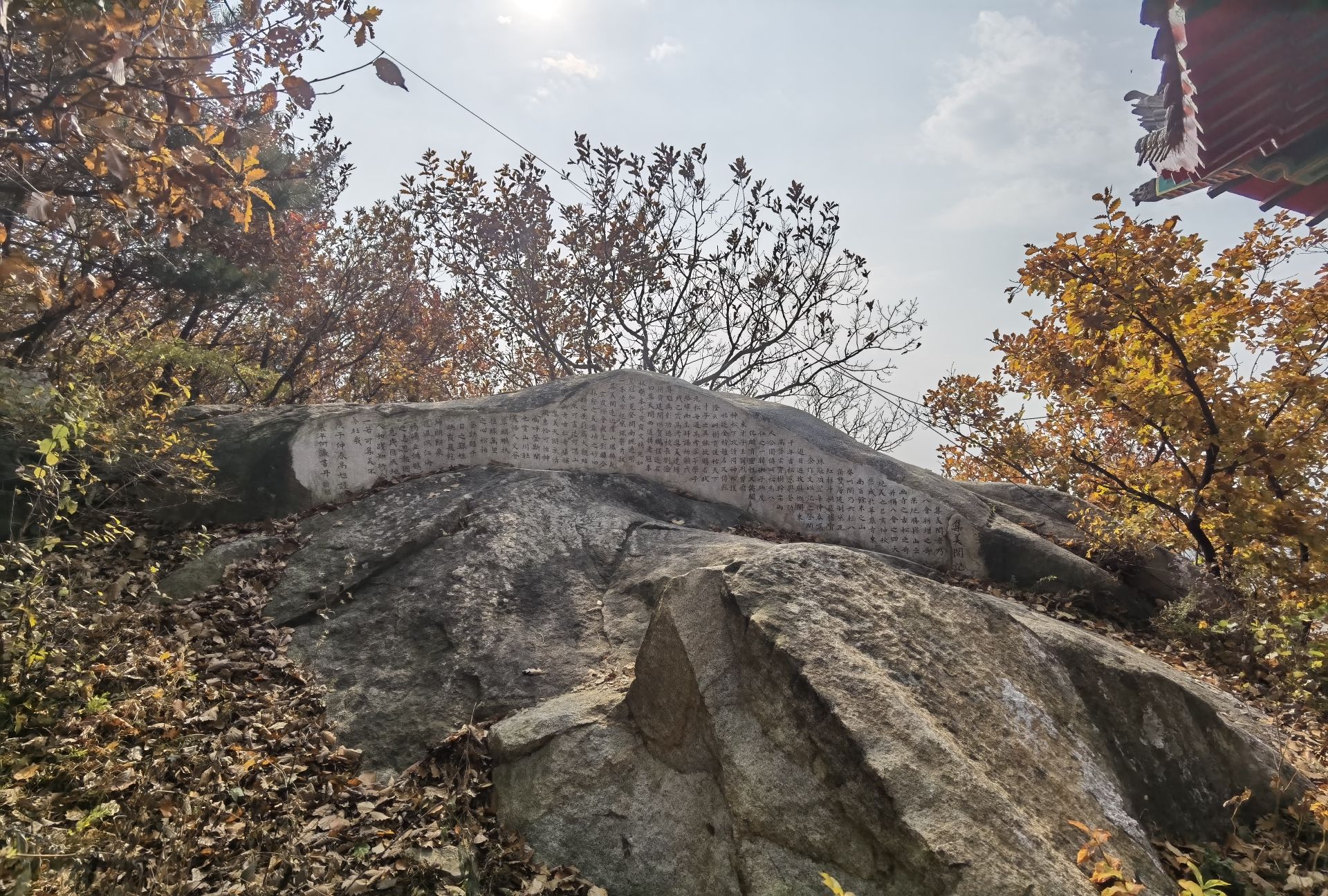 通明山风景区旅行图片 2