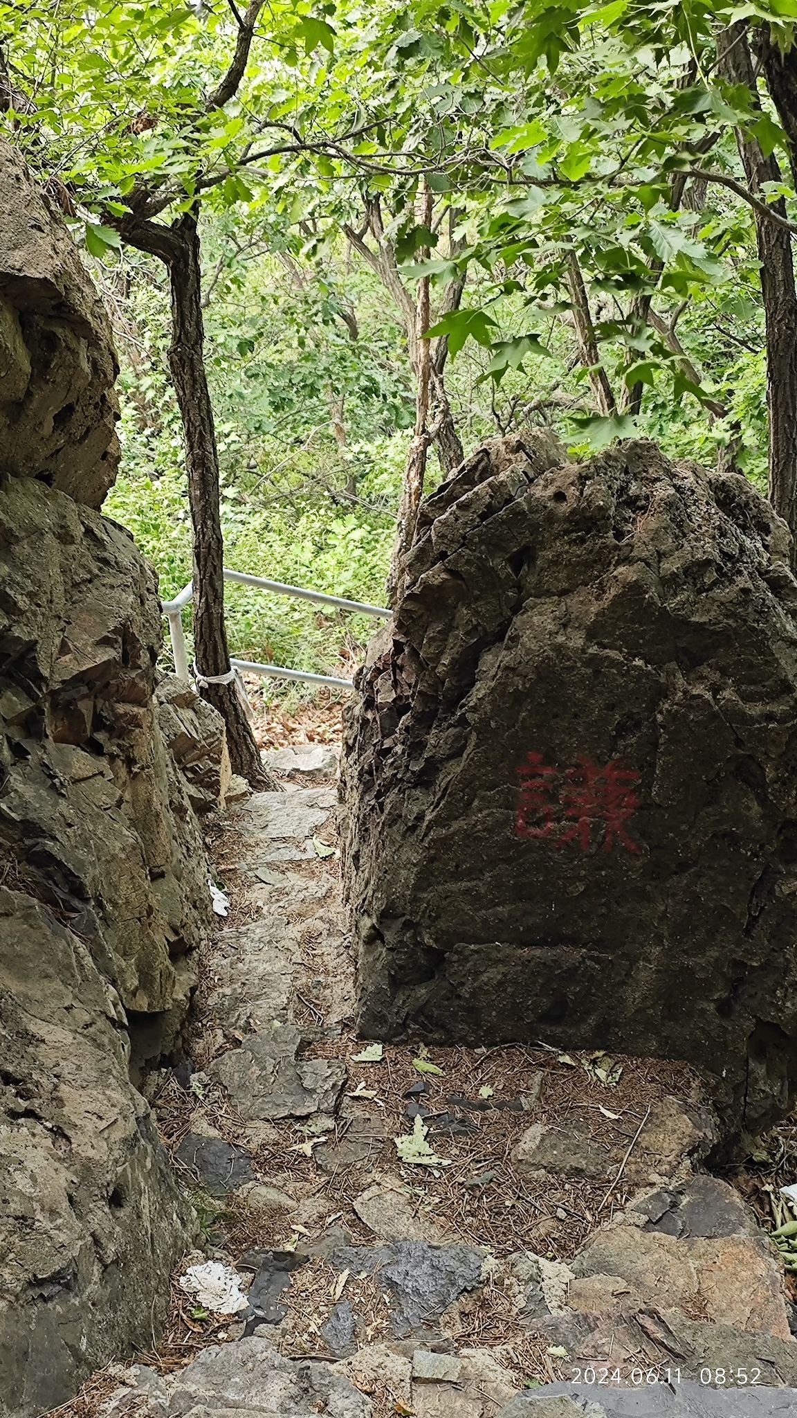 通明山风景区旅行图片 3