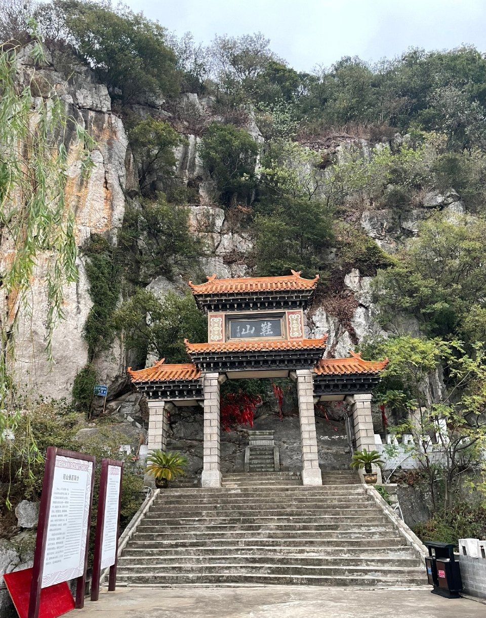 鞋山旅游风景区旅行图片 1