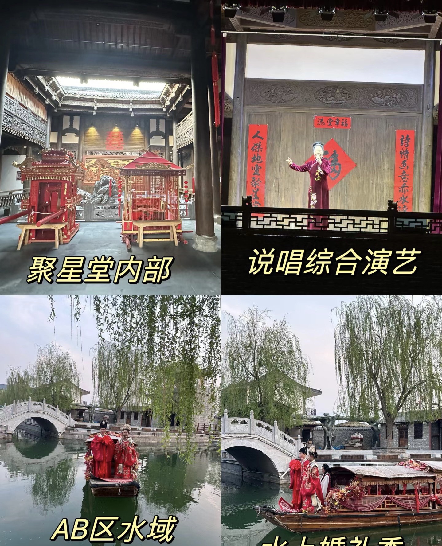 赤水湾古镇旅行图片 3
