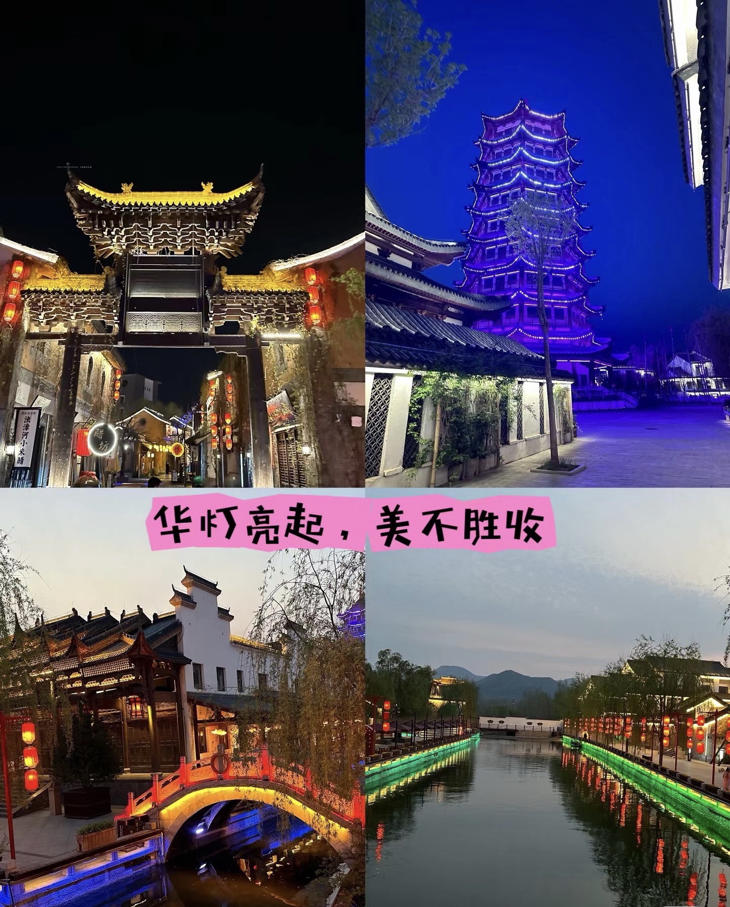 赤水湾古镇旅行图片 1