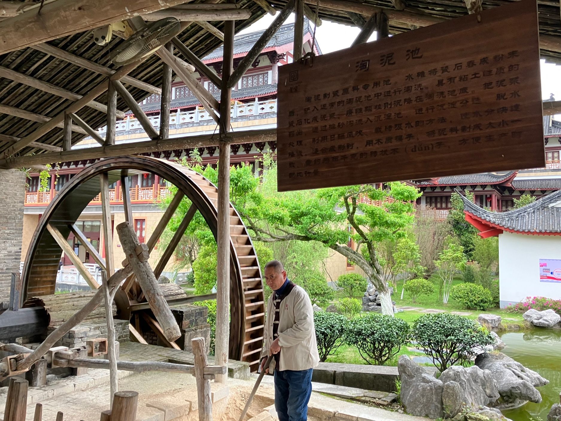 皇窑旅行图片 1