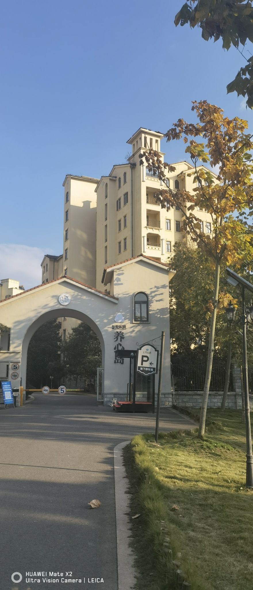 天乐湖旅游度假区旅行图片 1