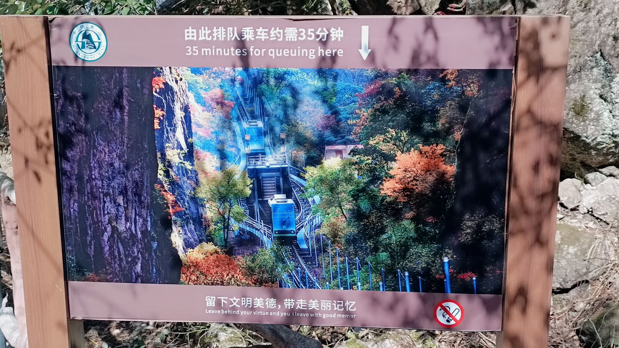 西海大峡谷-观光缆车天海站
