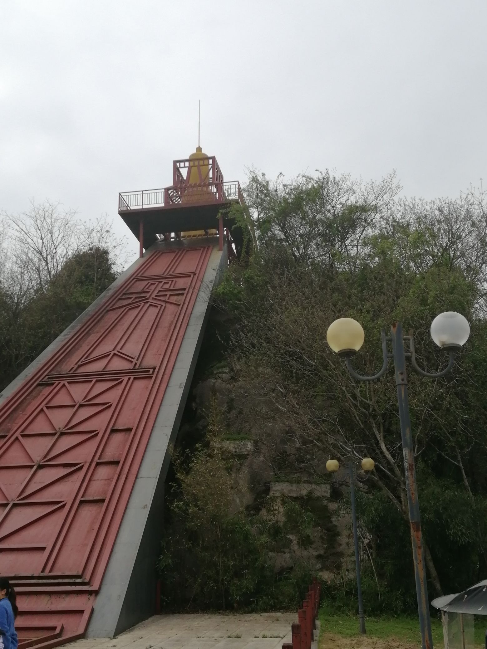 矿山公园旅行图片 1