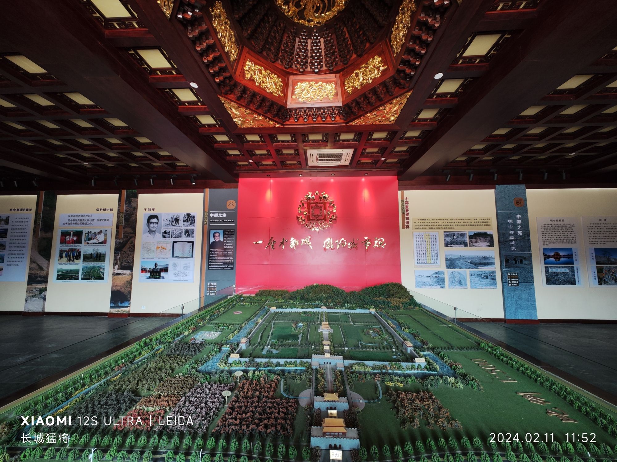 明中都皇故城国家考古遗址公园旅行图片 2