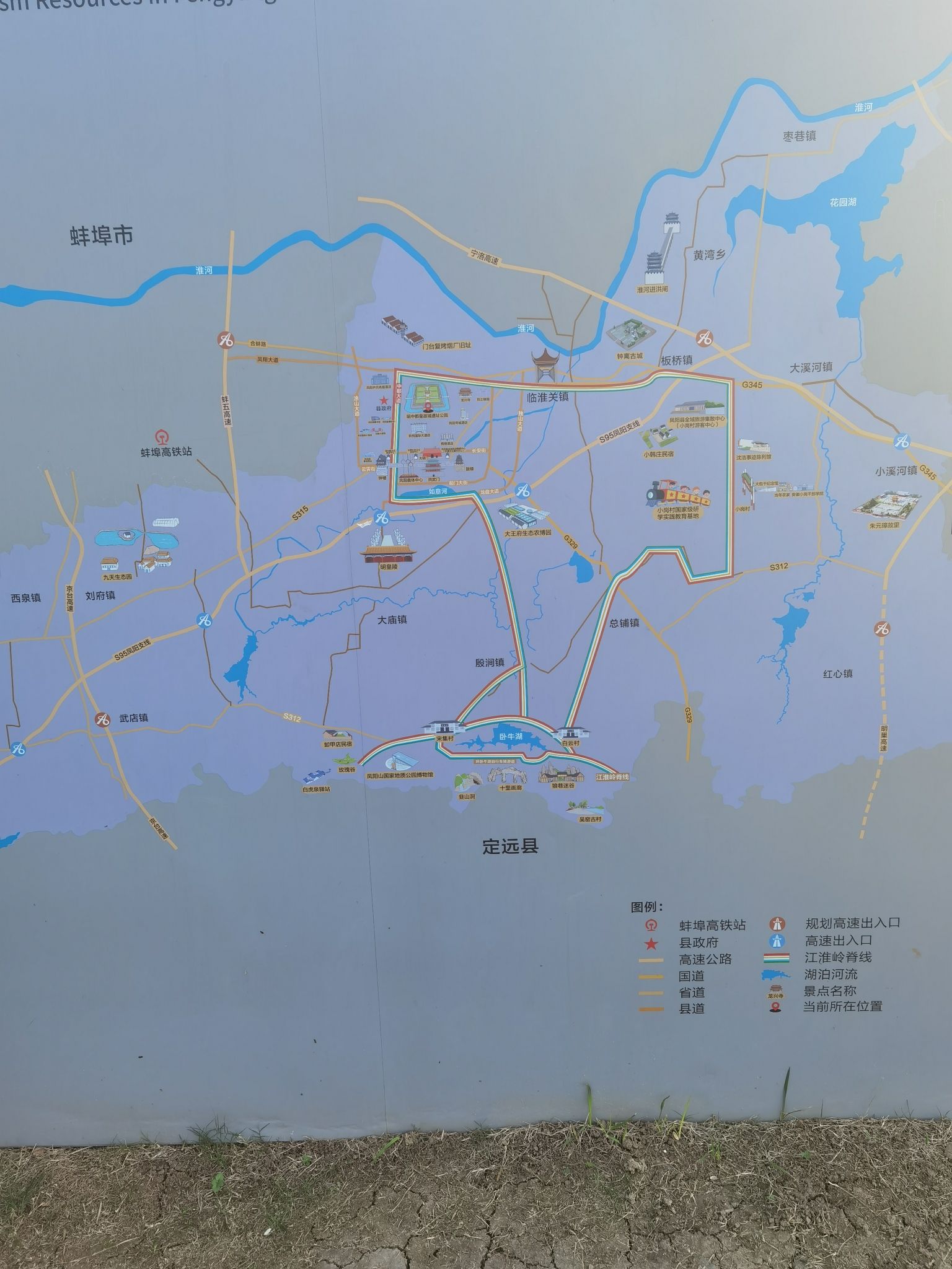 明中都皇故城国家考古遗址公园旅行图片 2