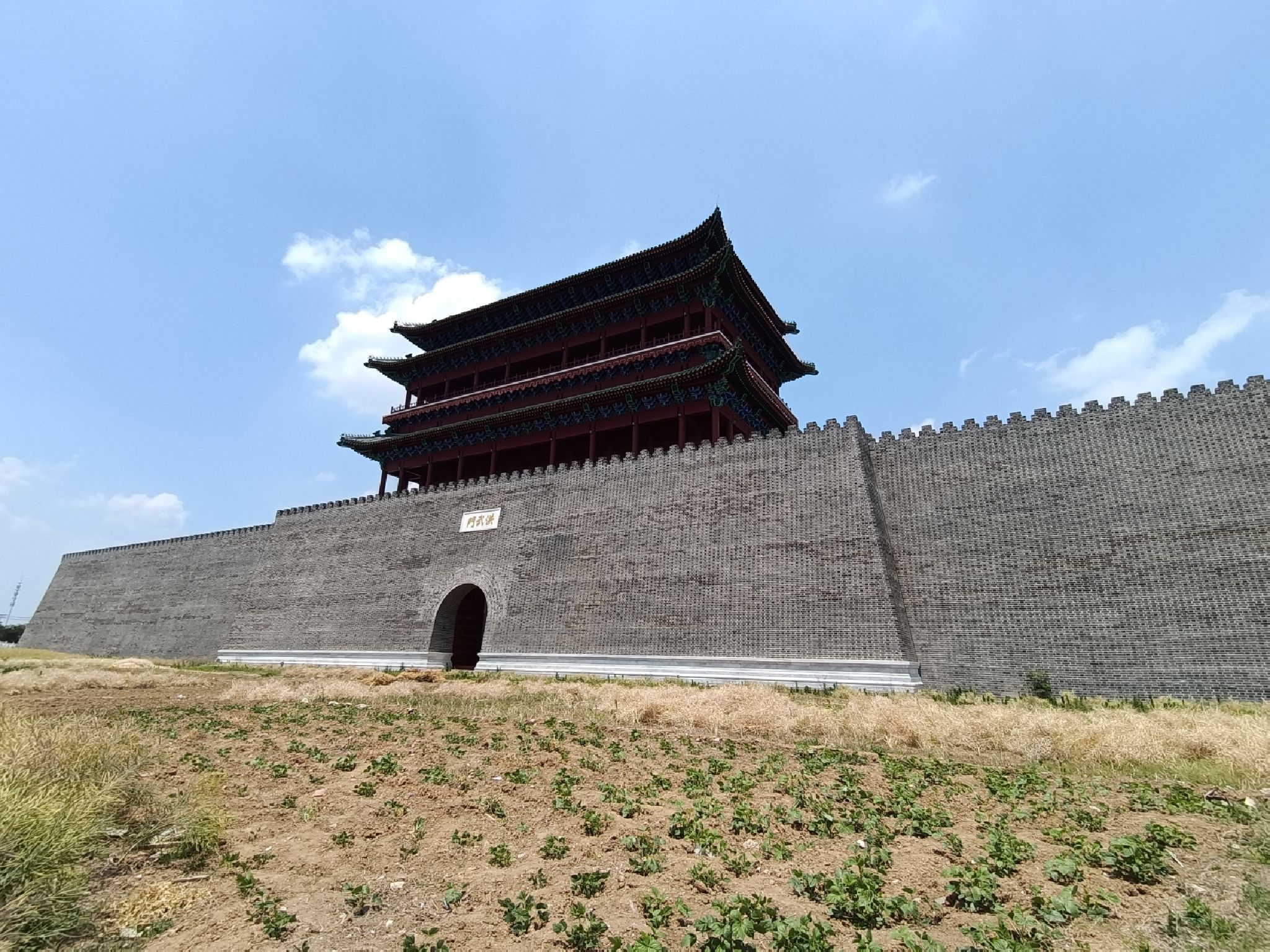 明中都皇故城国家考古遗址公园旅行图片 1