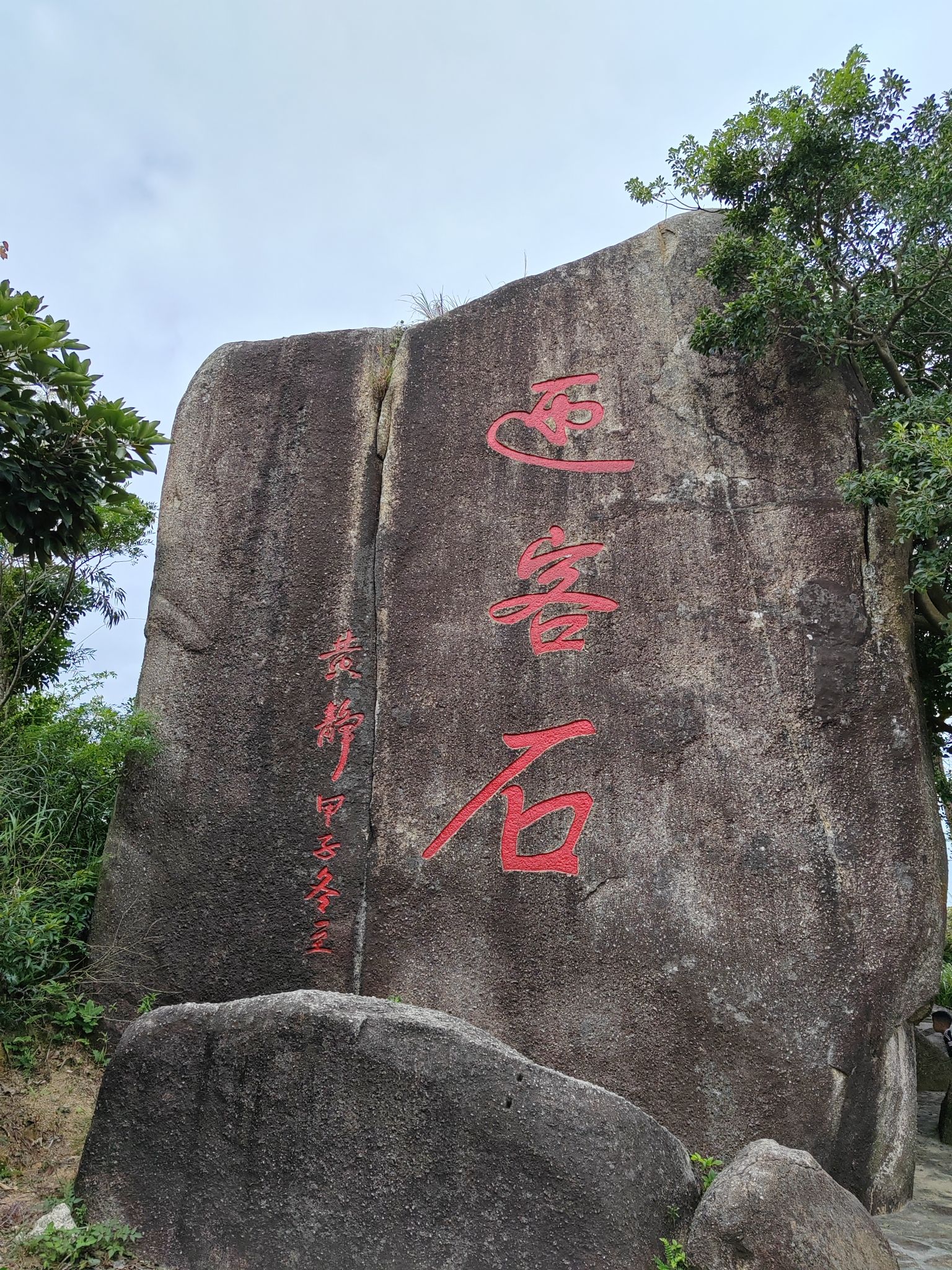 飞沙滩旅行图片 3