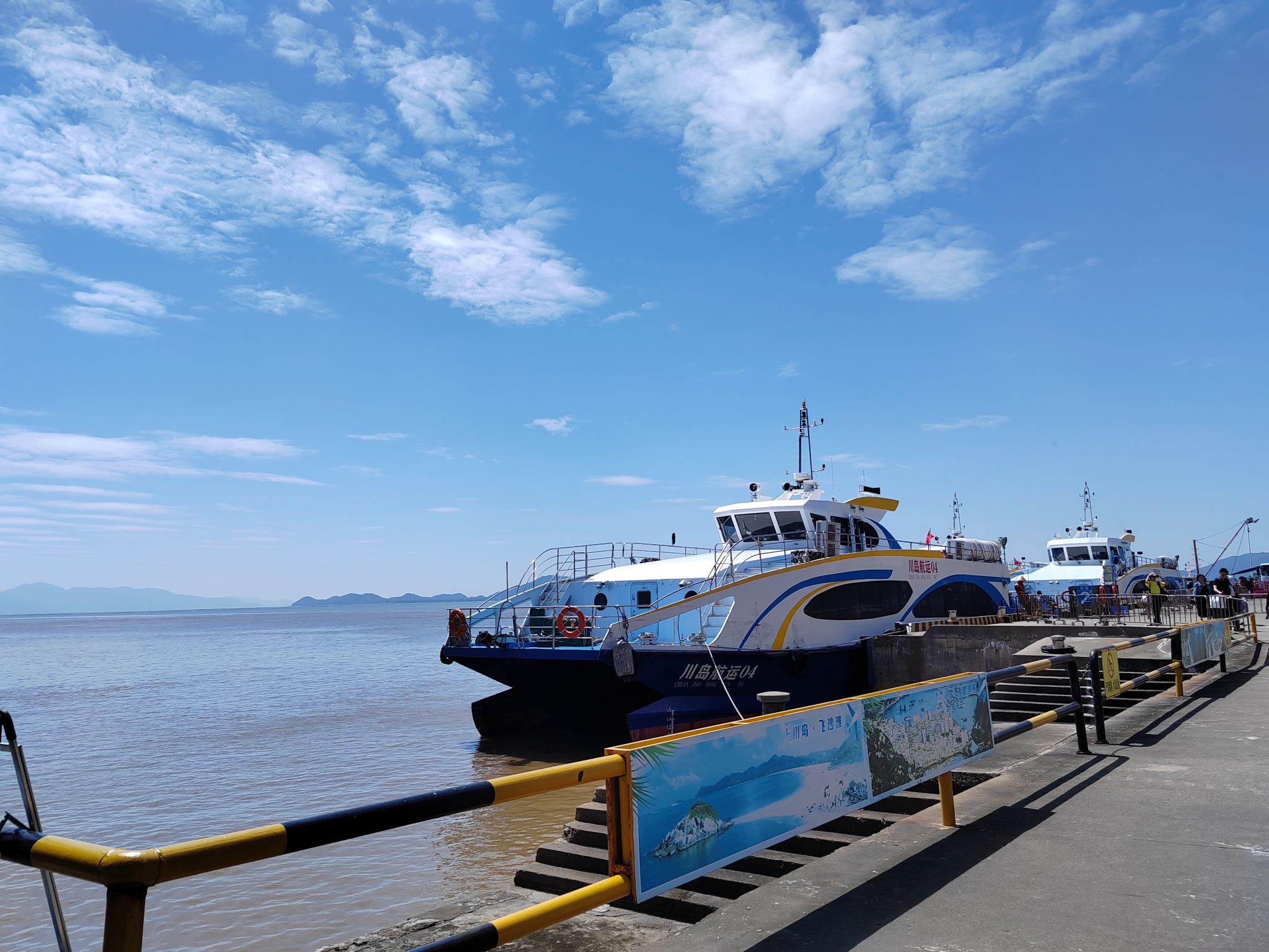 飞沙滩旅行图片 2